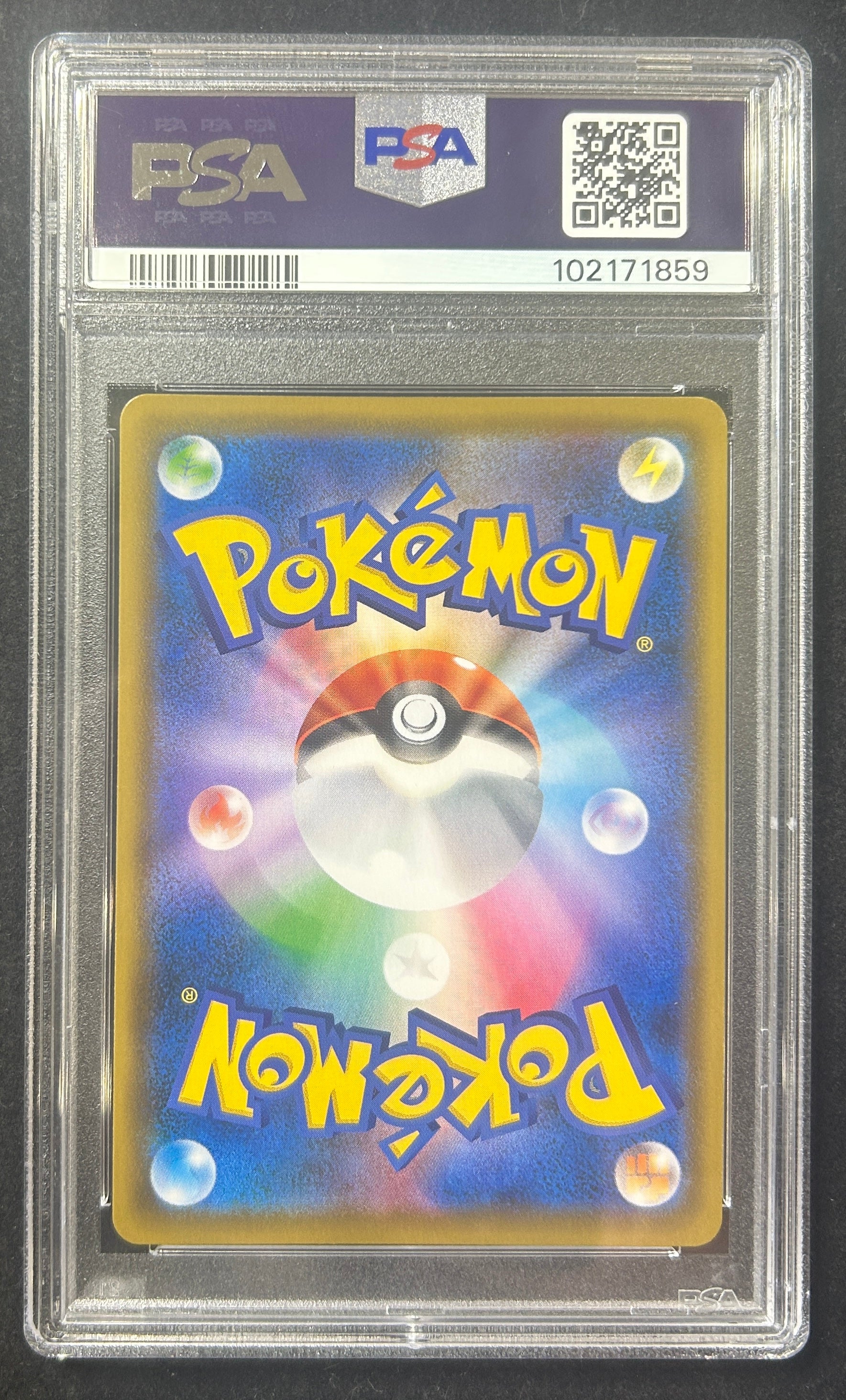 [Used A] Espeon VMAX (SA) [P] (189/SP) PSA10
