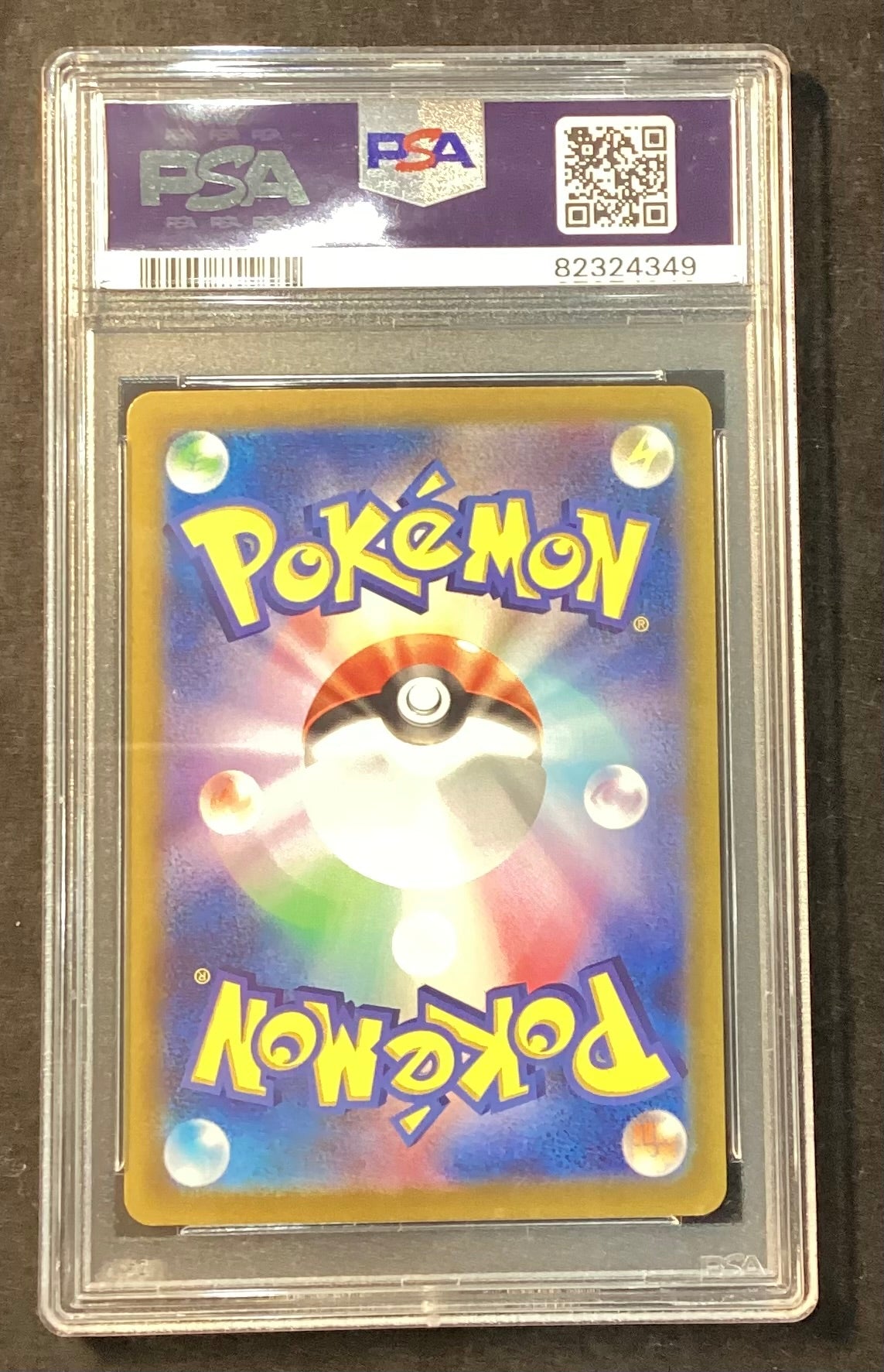 [Used A] Serena [SR] (081/068) PSA10