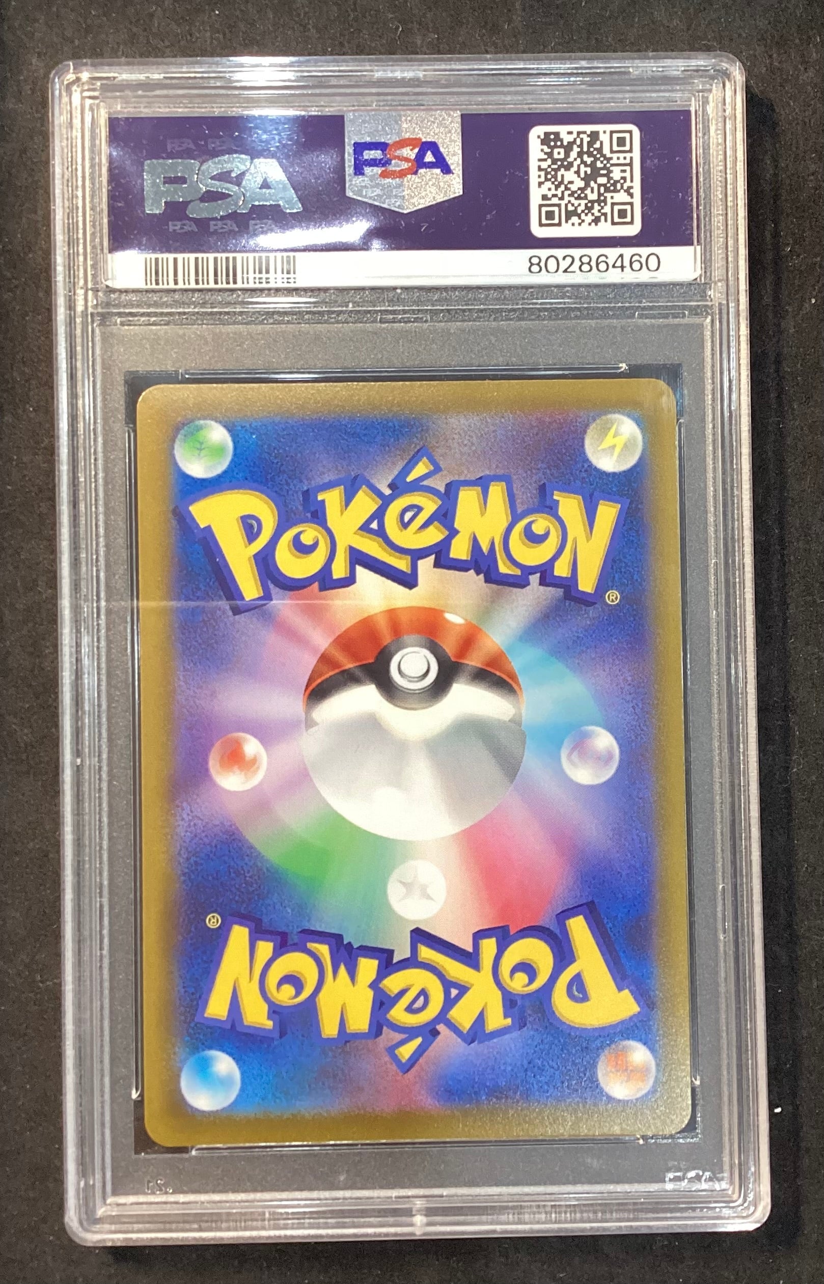 [Used A] Espeon V (SA) [SR] (081/069) PSA10