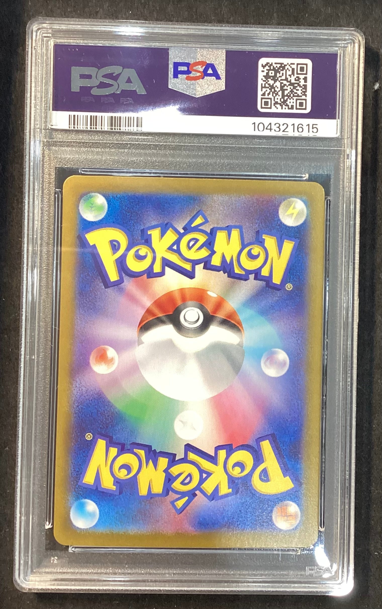 [Used A] Charizard ex [SAR] (201/165) PSA10
