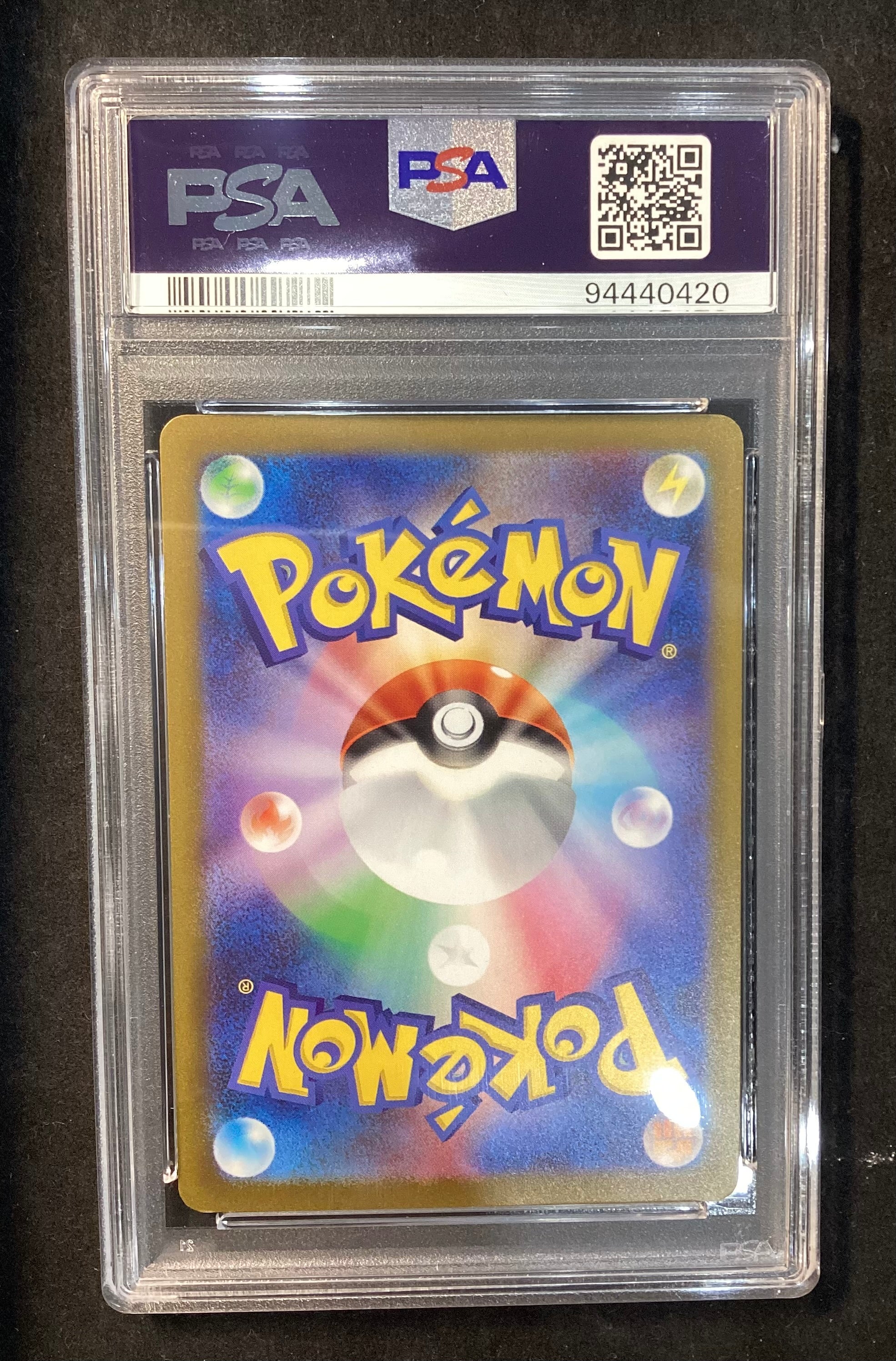 [Used A] Eevee (YU NAGABA) [P] (062/SV-P) PSA10