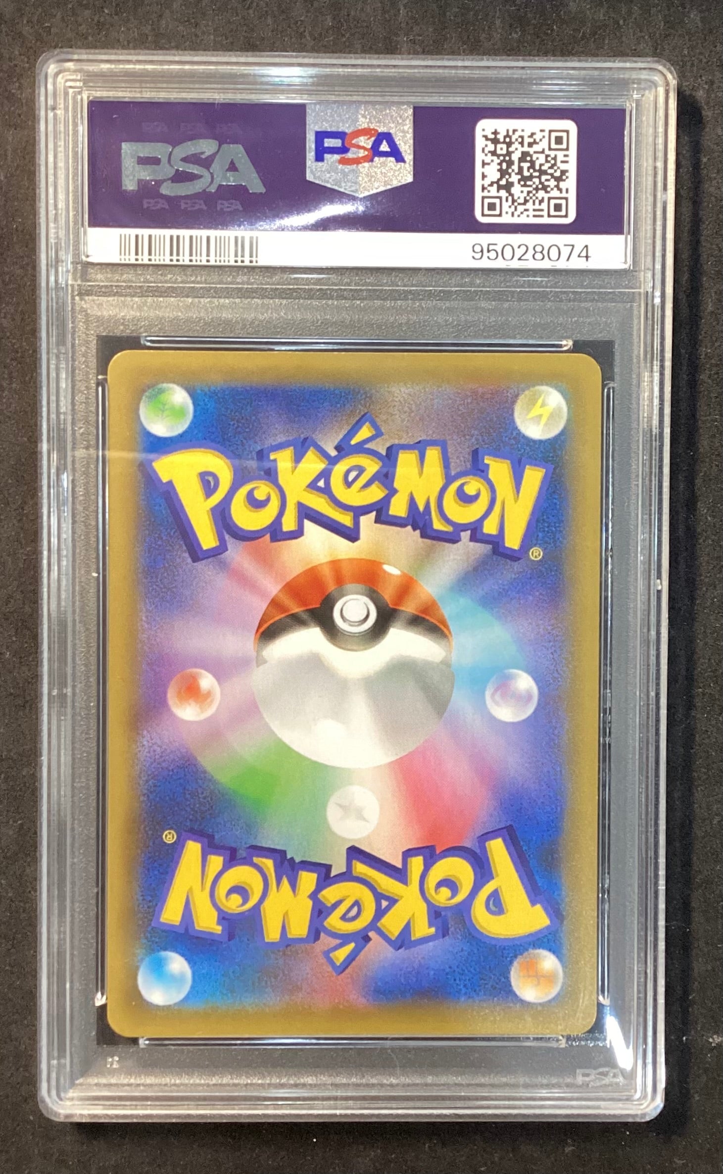 [Used A] _'s Pikachu (25th) [P] (007/025) PSA10