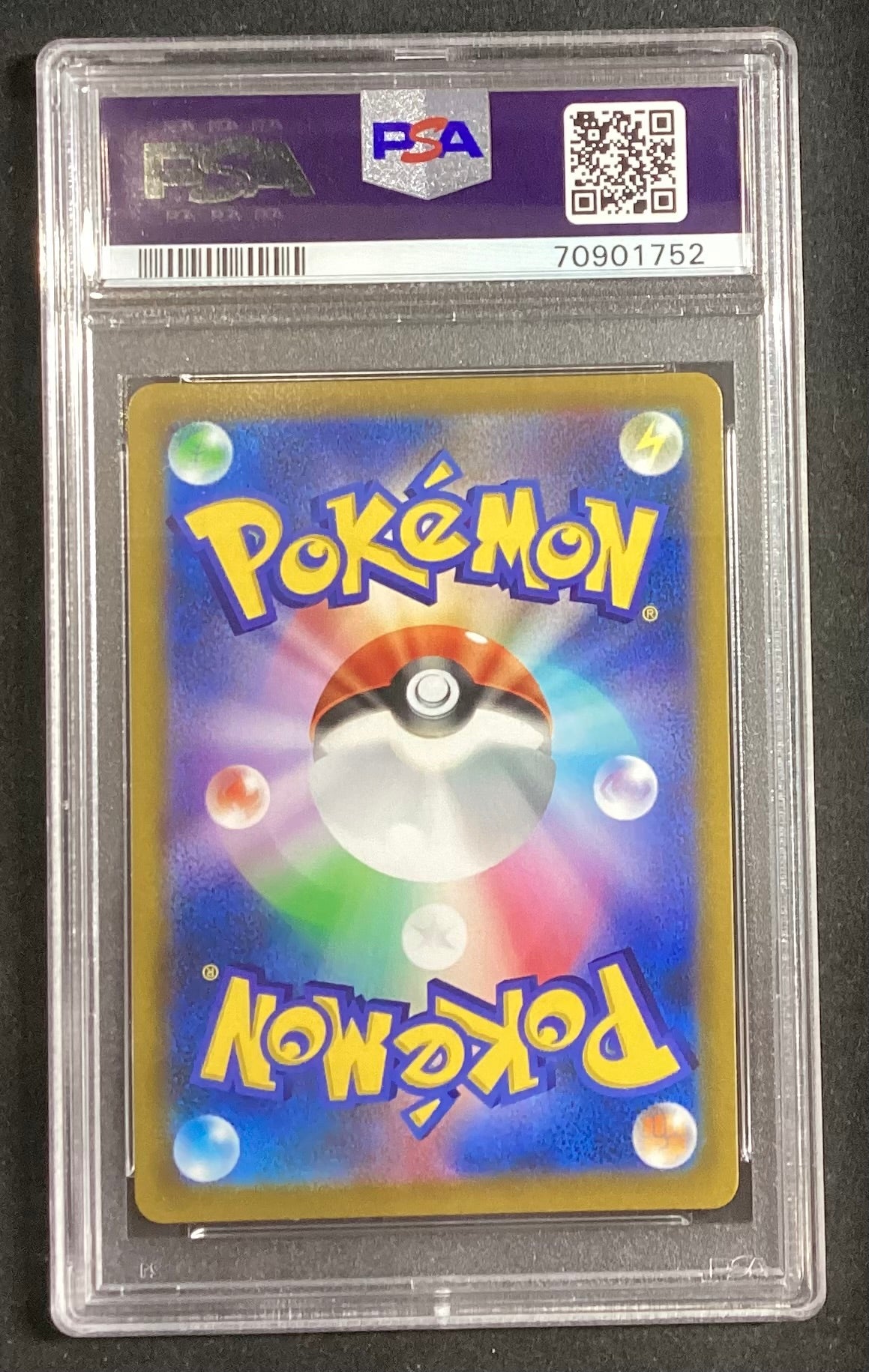 [Used A] Starmie V [CSR] (083/067) PSA10