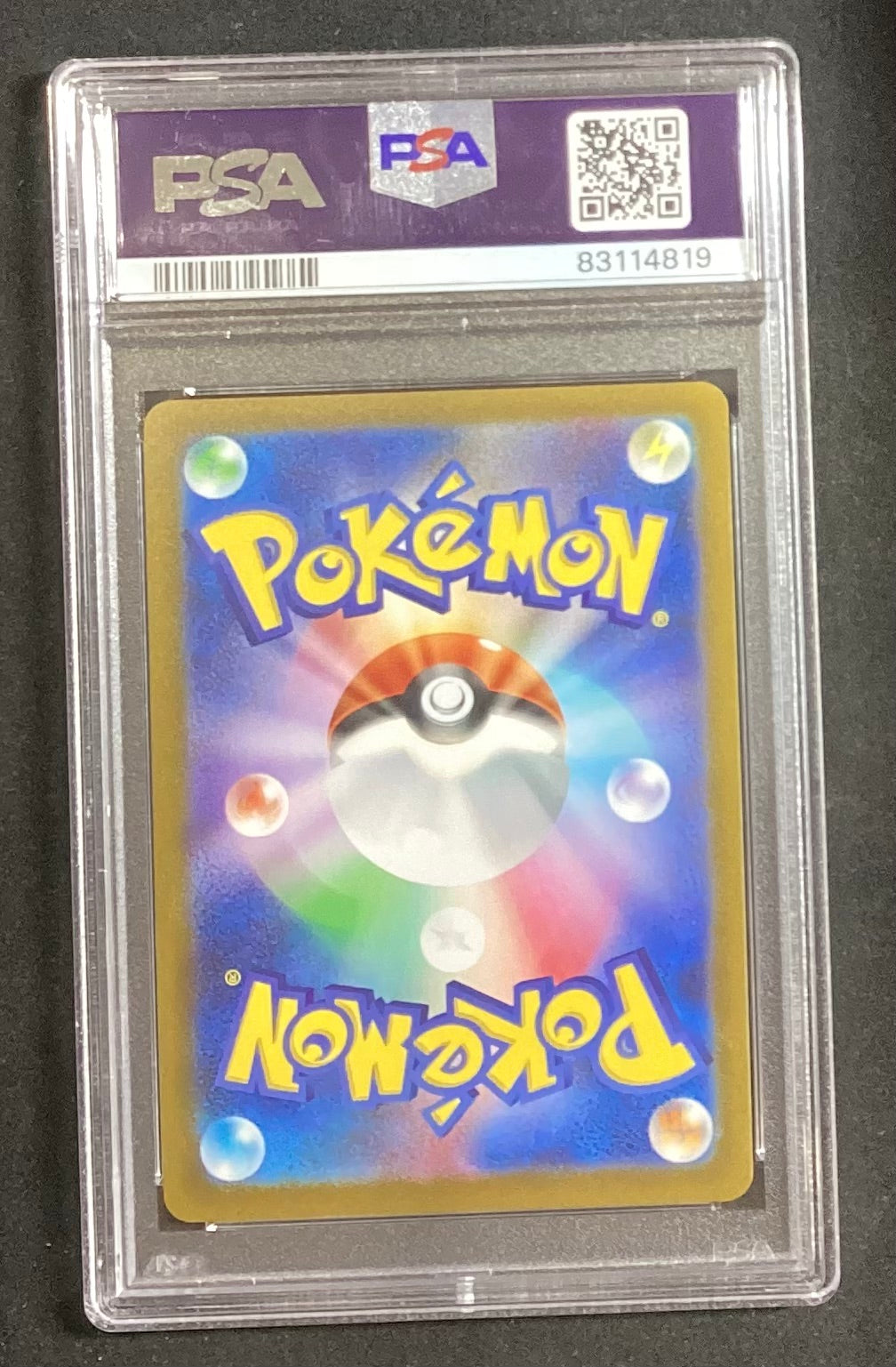 [Used A] Blackie (YU NAGABA) [P] (067/SV-P) PSA10
