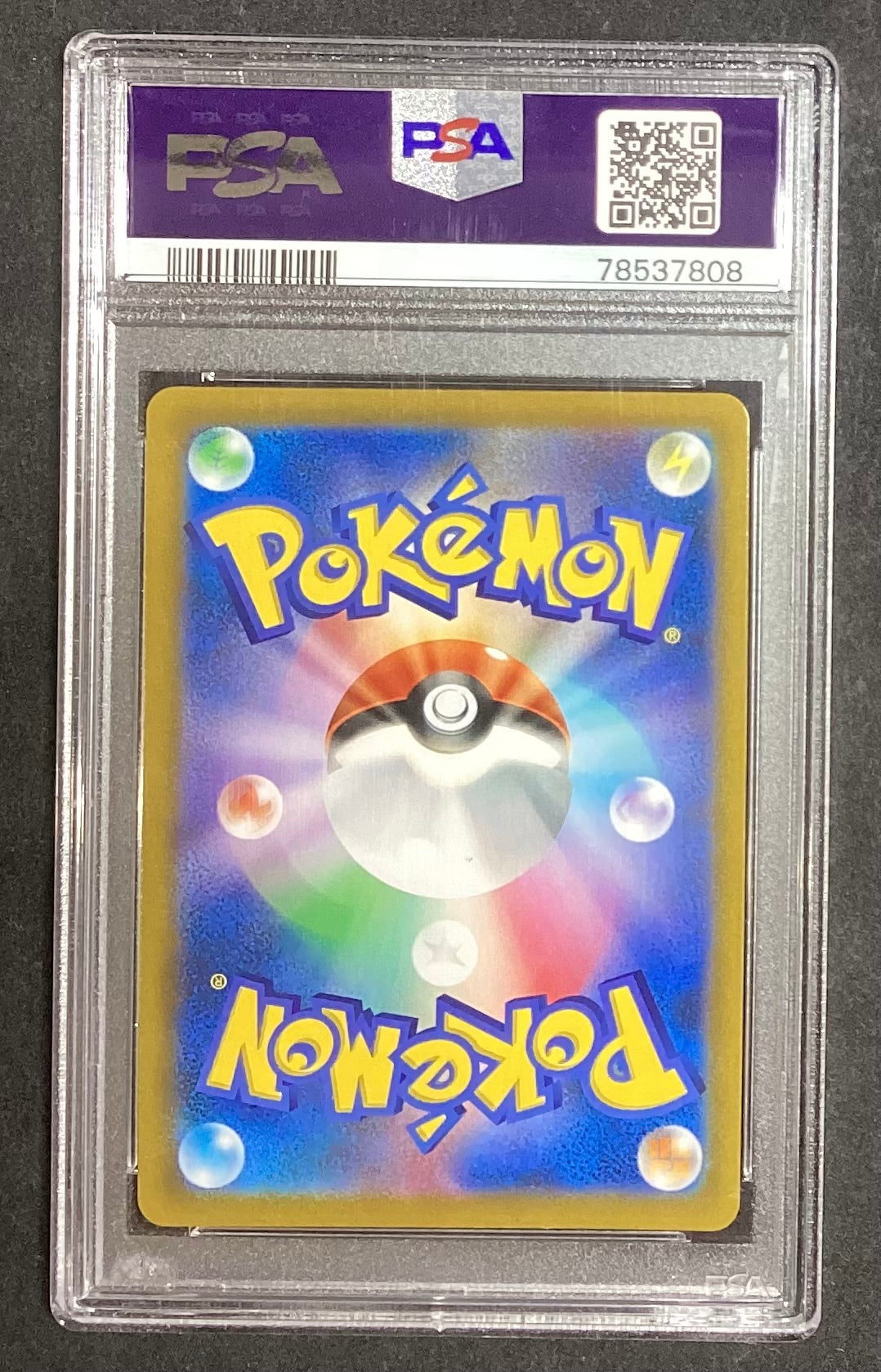 [Used A] Saito [SR] (261/184) PSA10