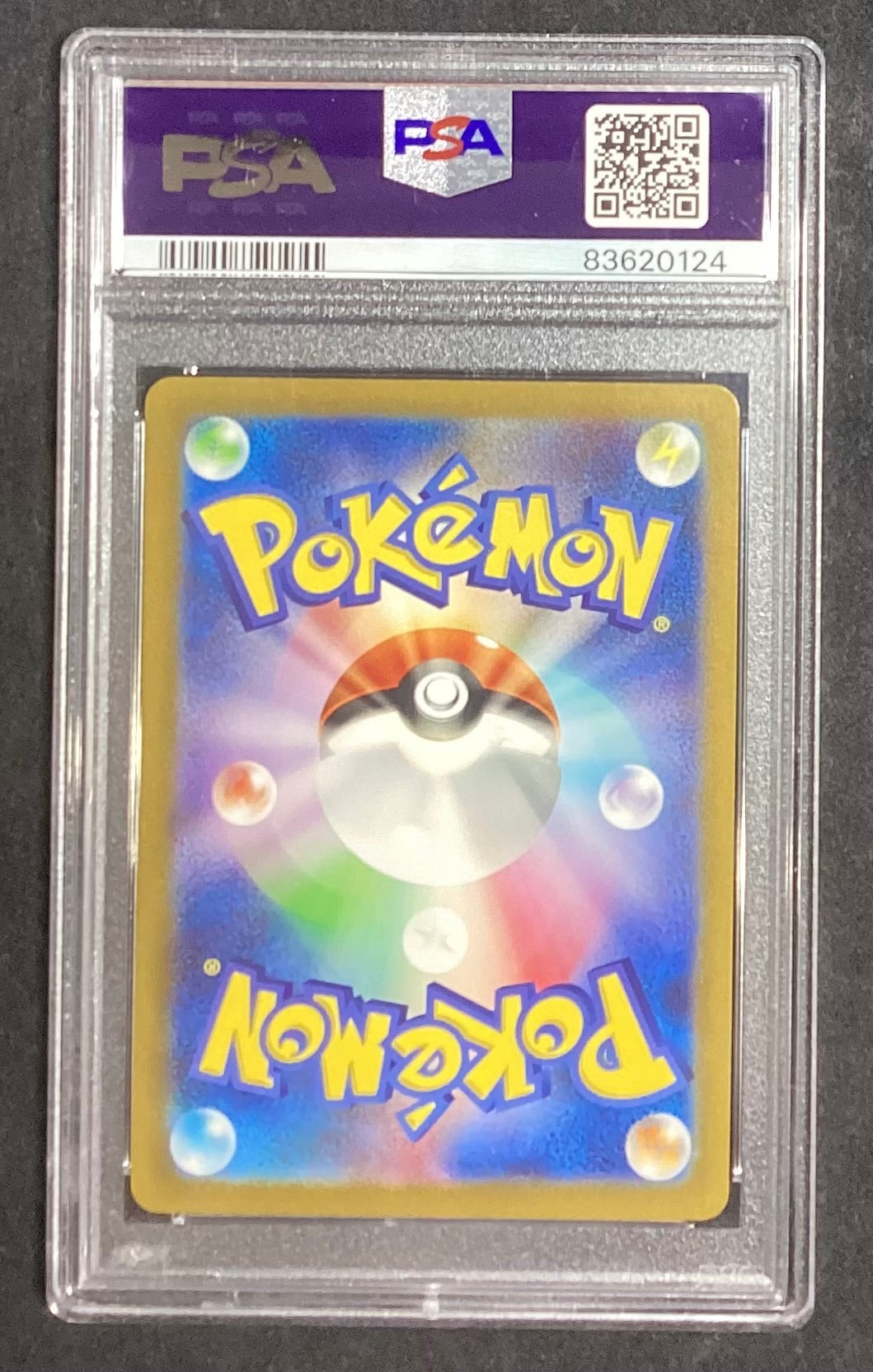 [Used A] Pikachu [AR] (173/165) PSA10