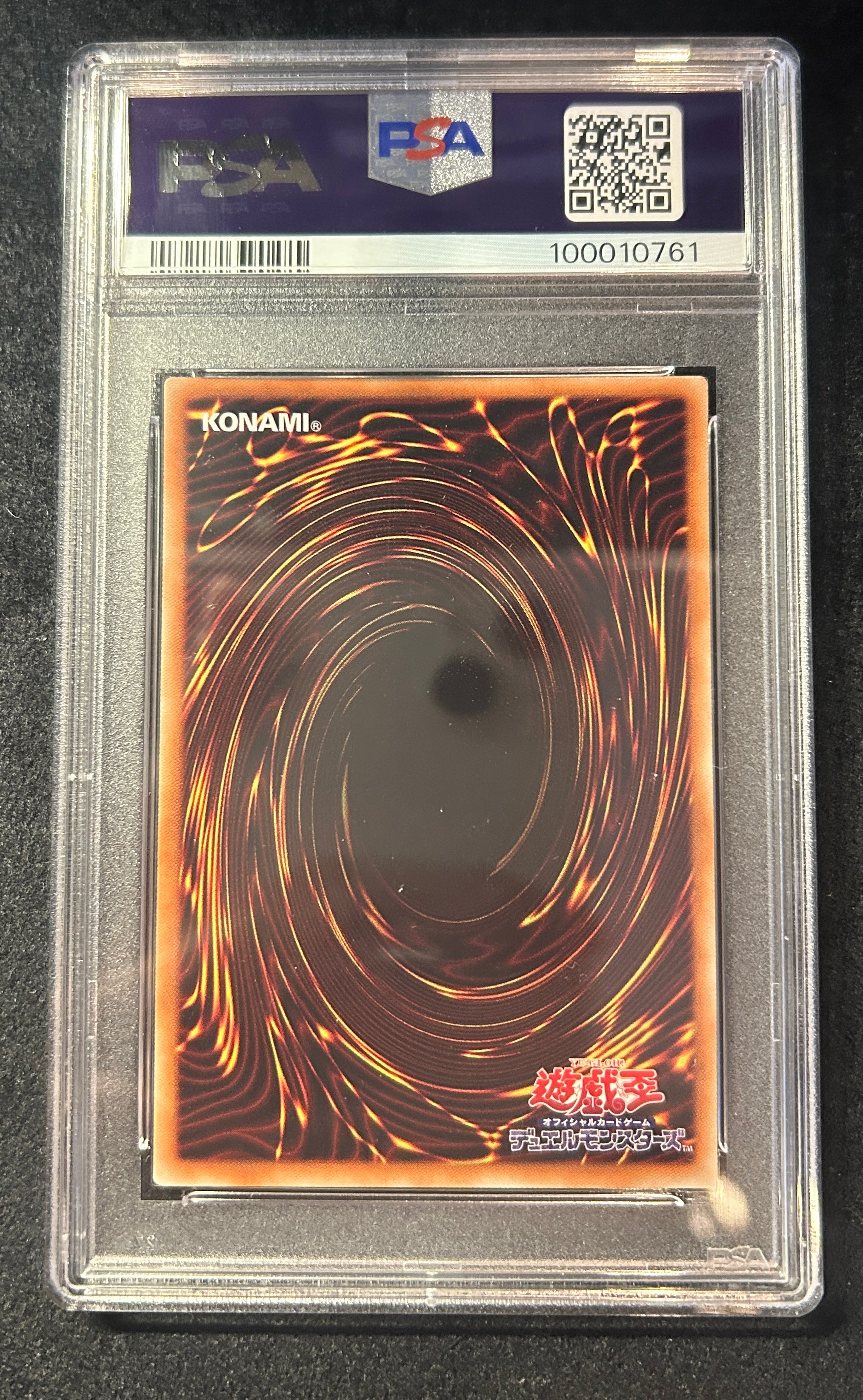 [Used A] Black Feather Dragon [Relief] (TSHD-JP040) PSA10