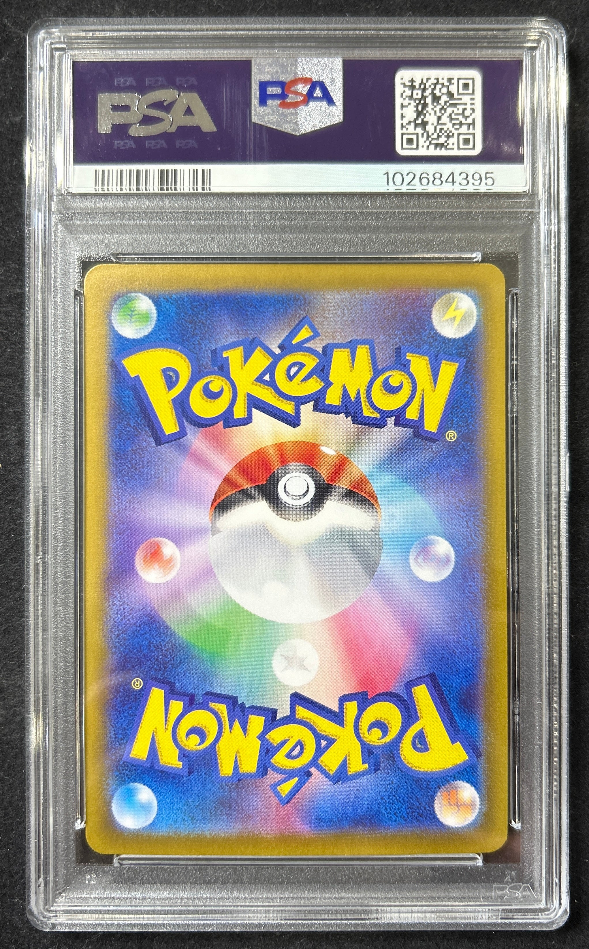 [Used A] Pikachu ex [UR] (236/187) PSA10
