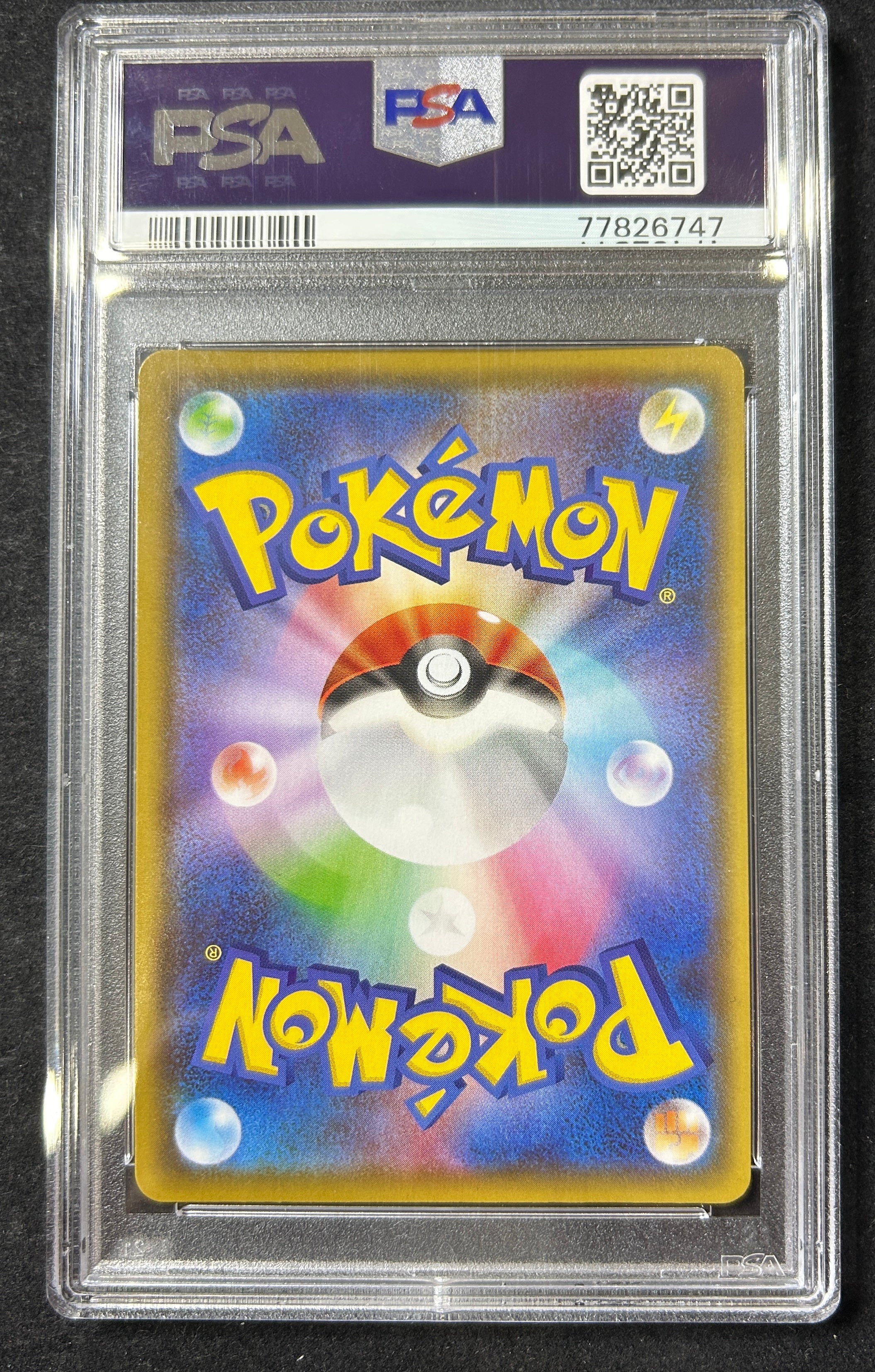 [Used A] Blackie V (SA) [SR] (085/069) PSA10
