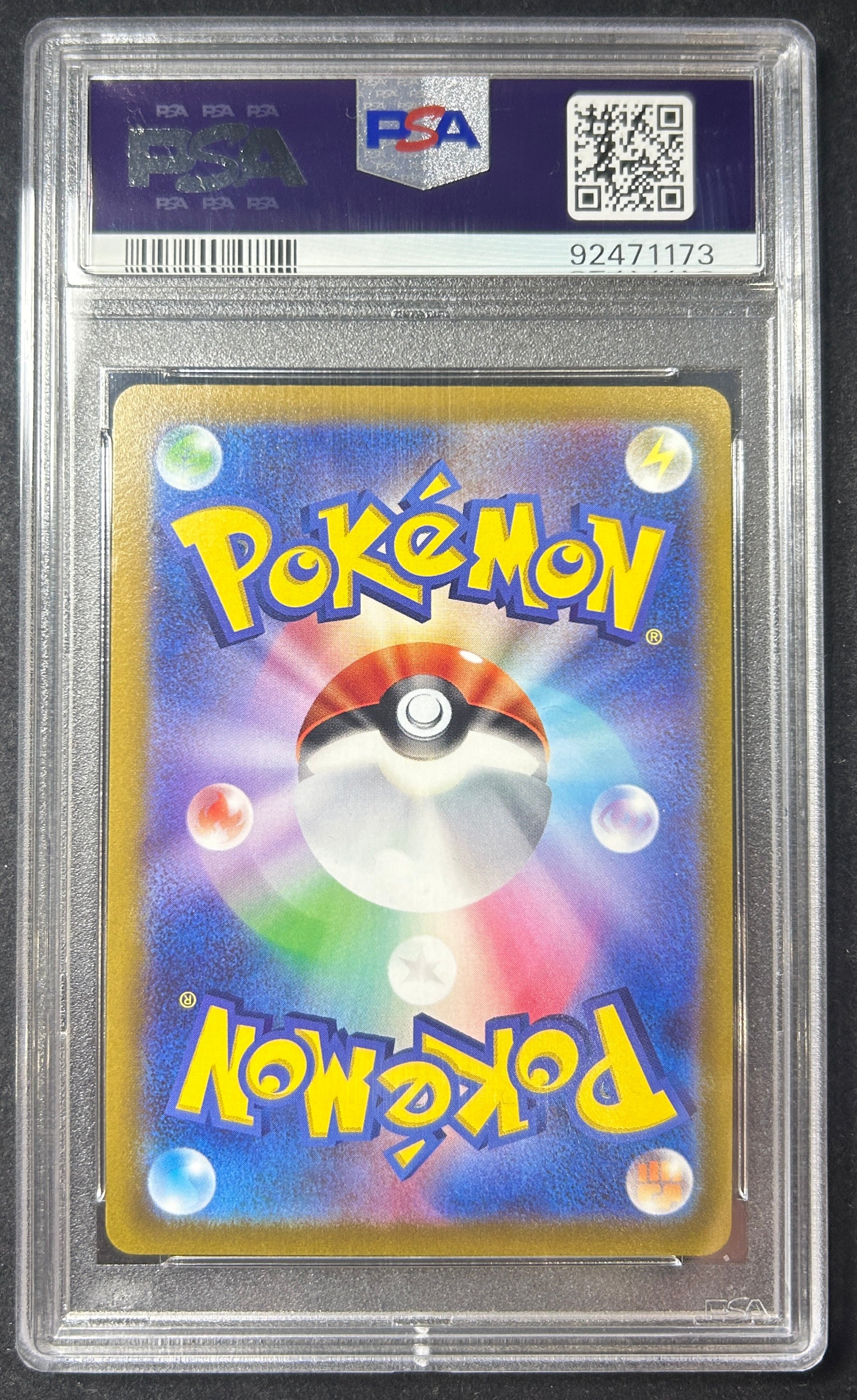 [Used A] Glacia V (SA) [SR] (077/069) PSA10