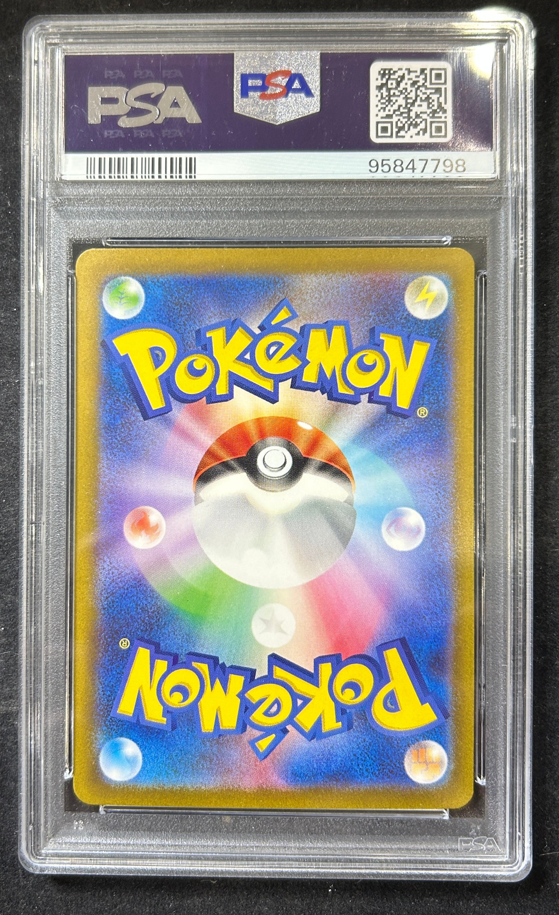 【中古A】 パラソルおねえさん【SAR】(089/062) PSA10