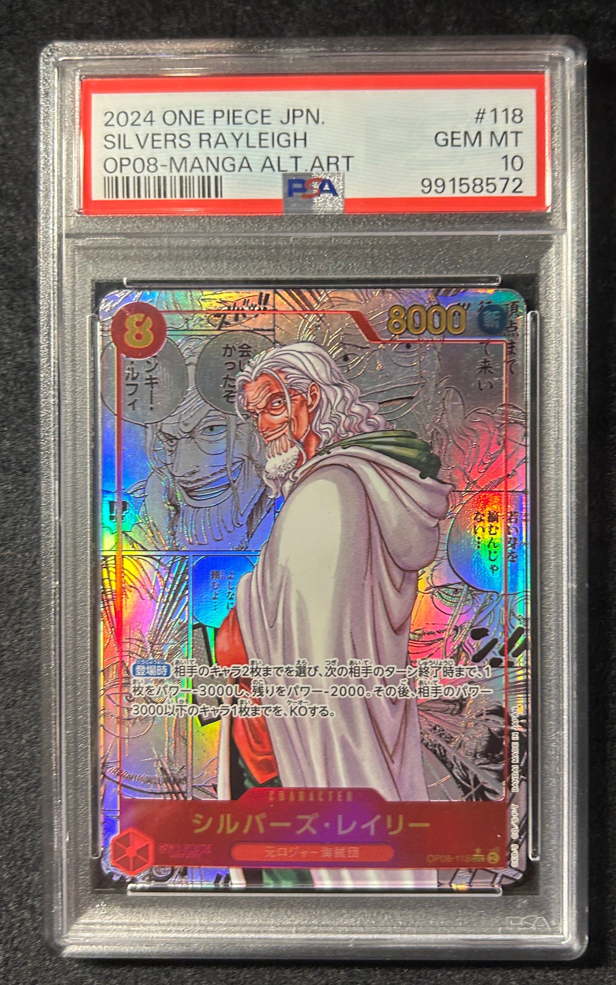[Used A] Silvers Rayleigh (Parallel/Manga Background/Manga Art) [SEC] (OP08-118) PSA10