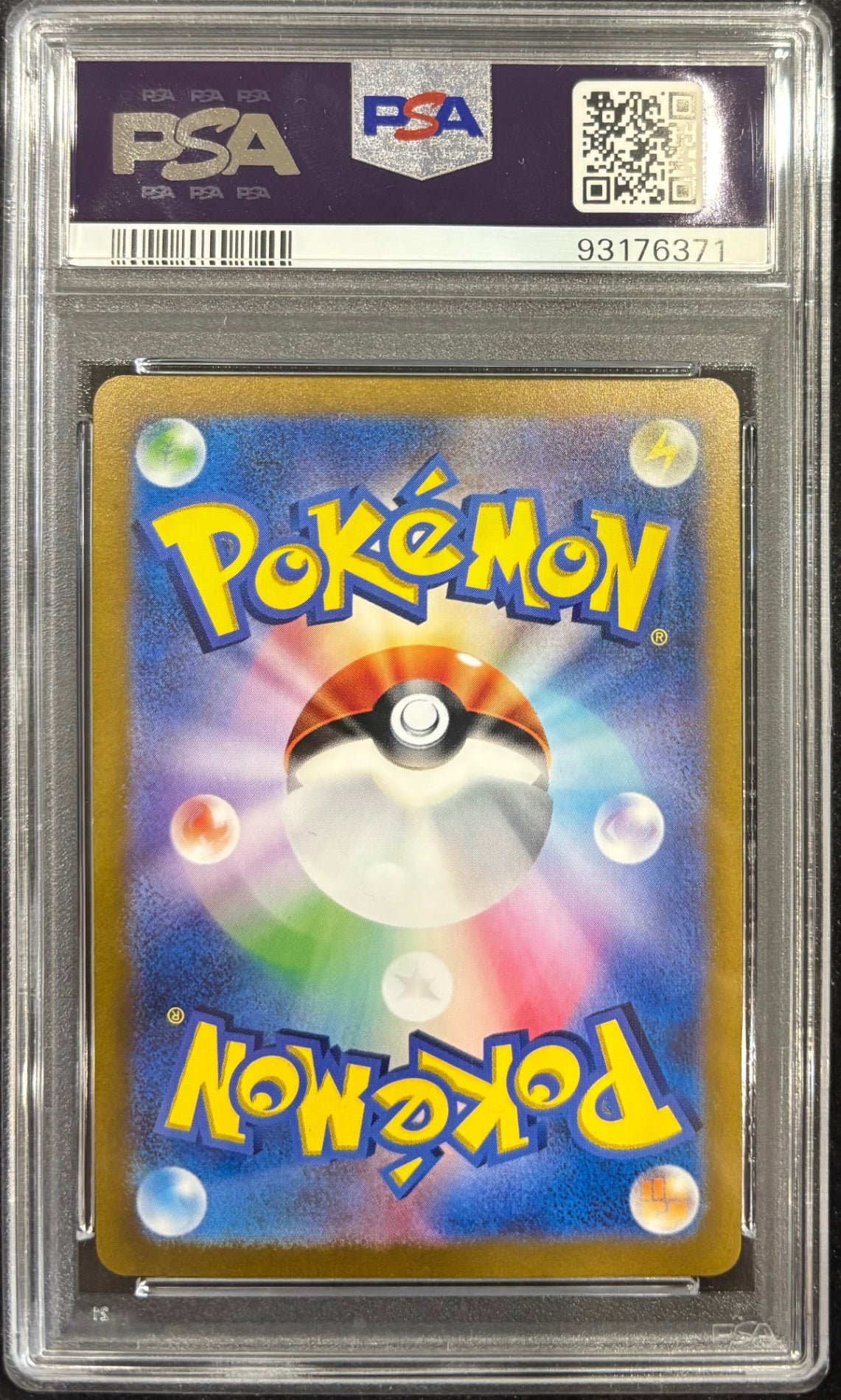 【中古A】 ギラティナVSTAR【UR】(261/172)PSA10