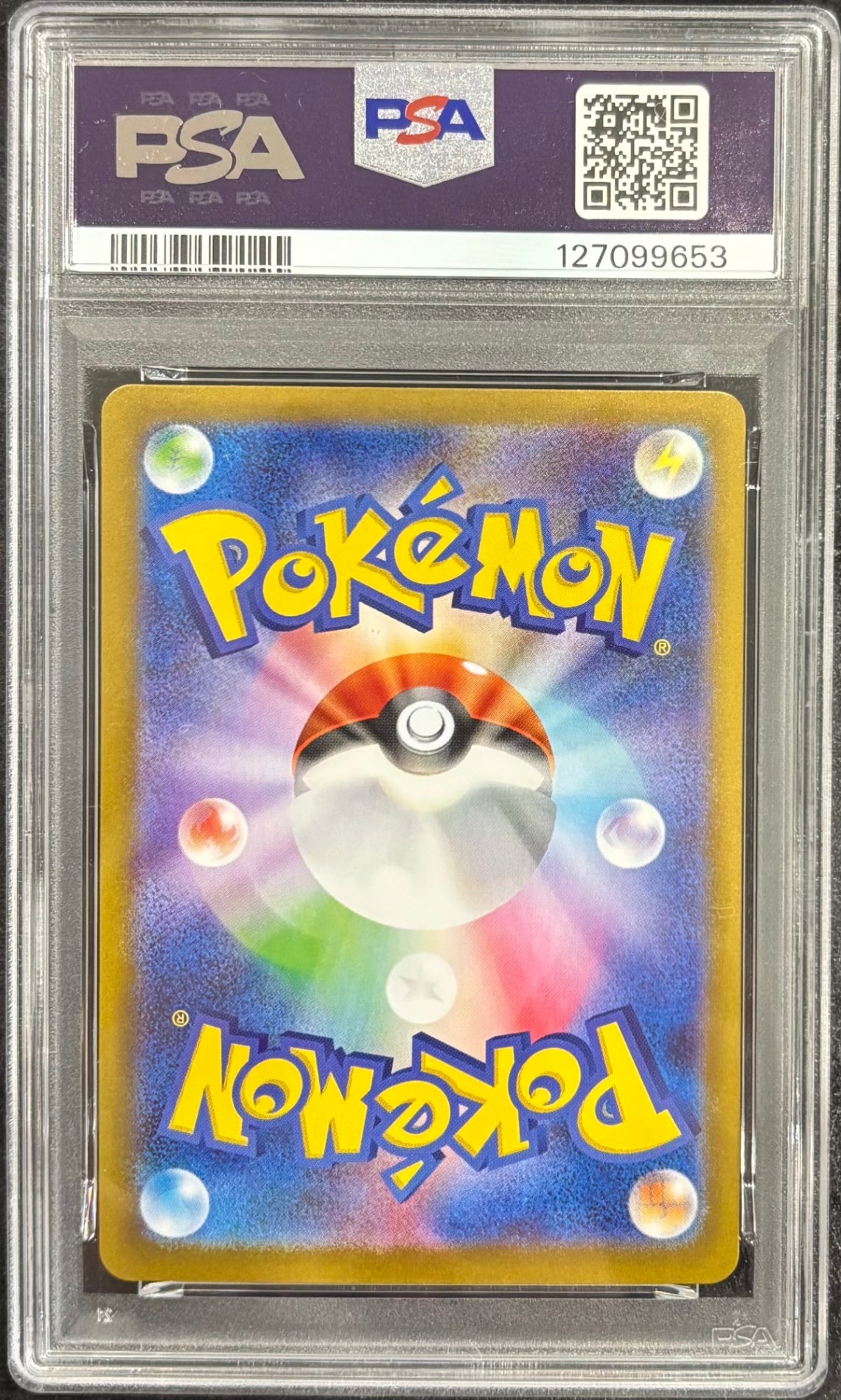 【中古A】 メガサーナイトex【SAR】(087/063)　PSA10