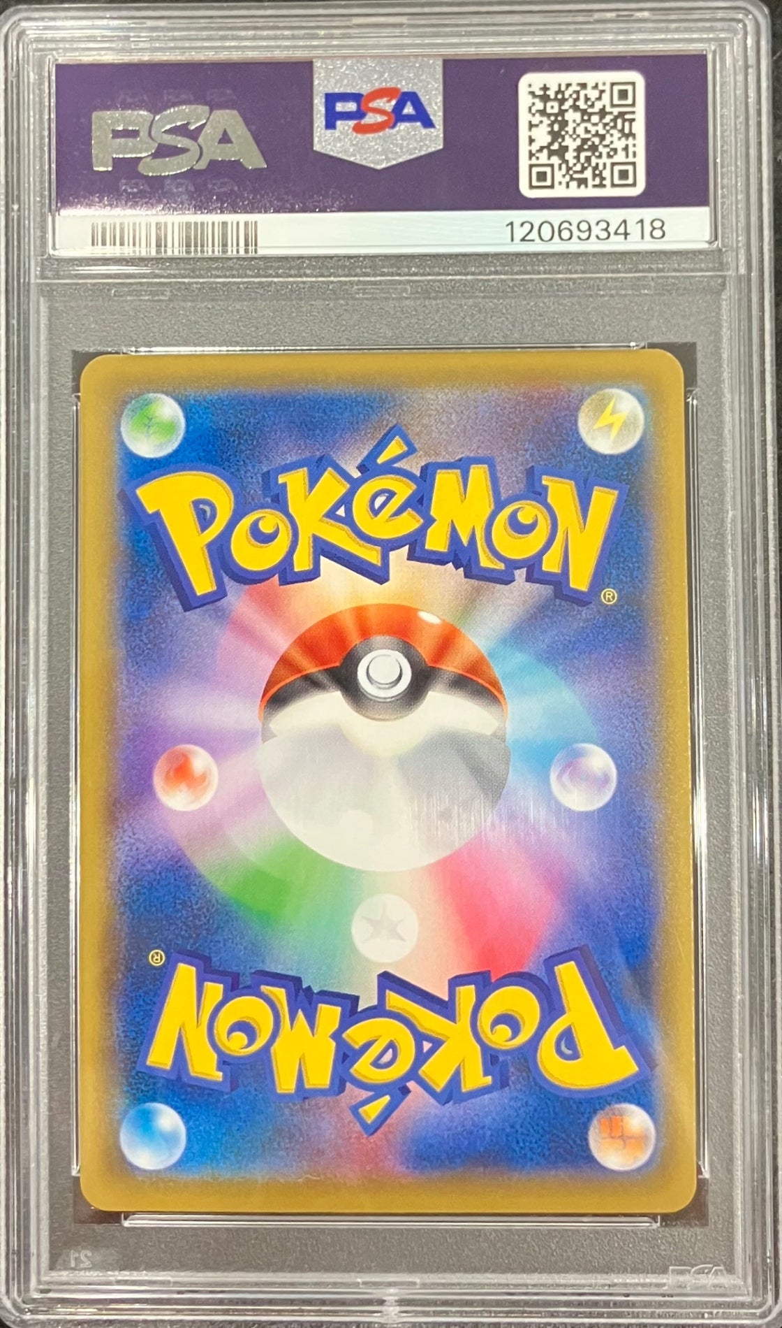 【中古A】 ウッウ【P】(226/S-P)PSA10