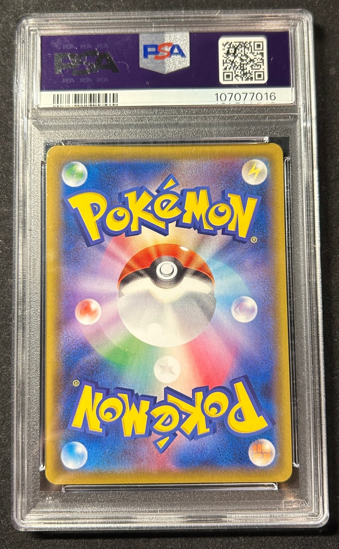 [Used A] Gengar VMAX (SA) [-] (020/019) PSA10