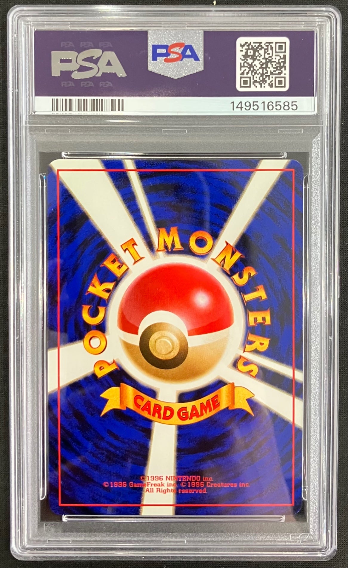 中古A】 マチスのピカチュウLV.15(マークなし)(旧裏)PSA10