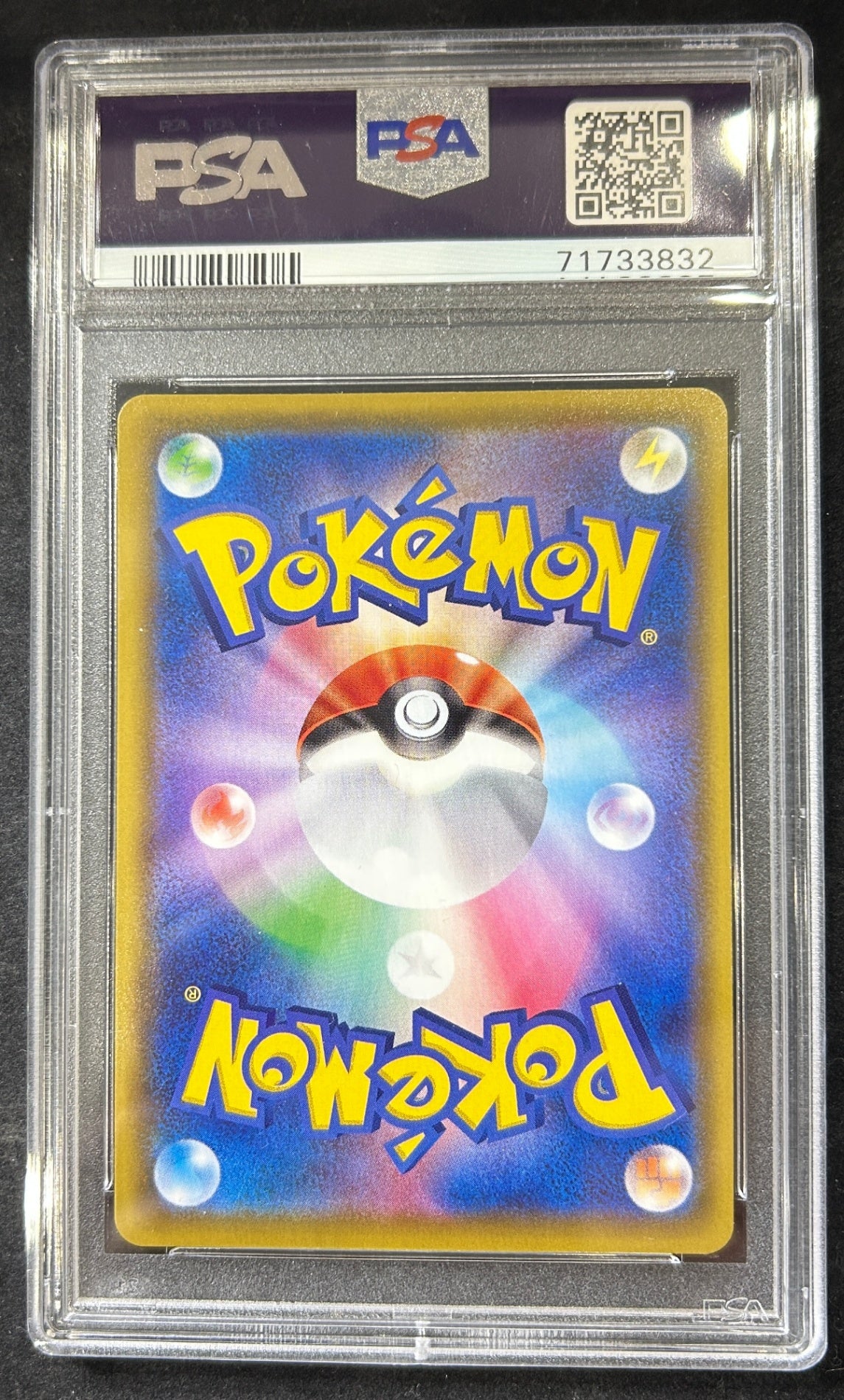 【中古A】 ミュウV(SA)【SR】(106/100)PSA10