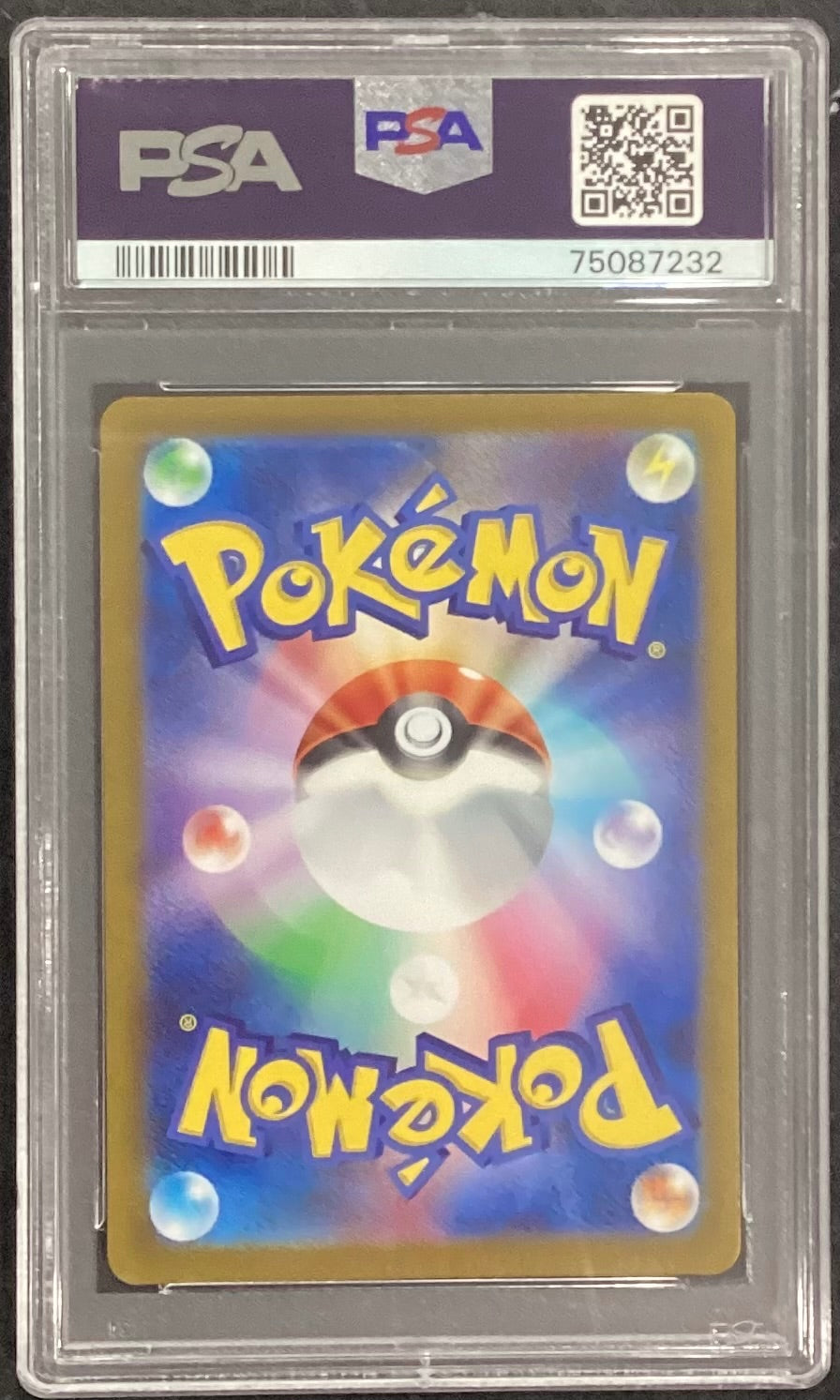 【中古A】 ナンジャモ【SR】(091/071)PSA10