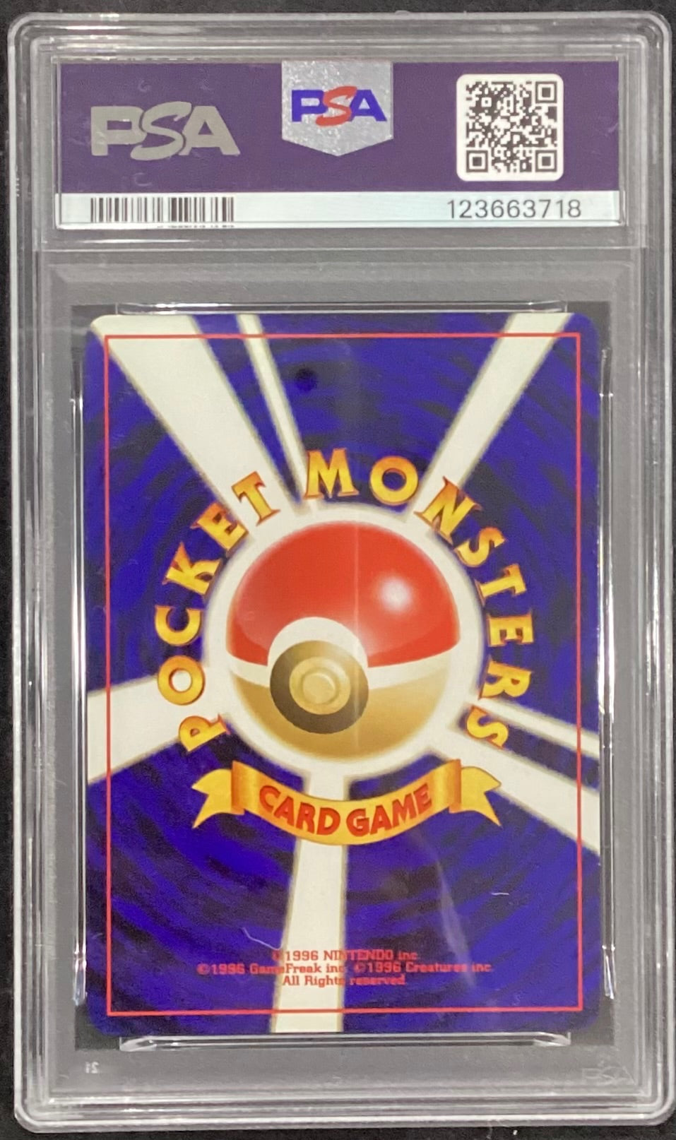 【中古A】 ホウオウLV.45【-】(旧裏) PSA10