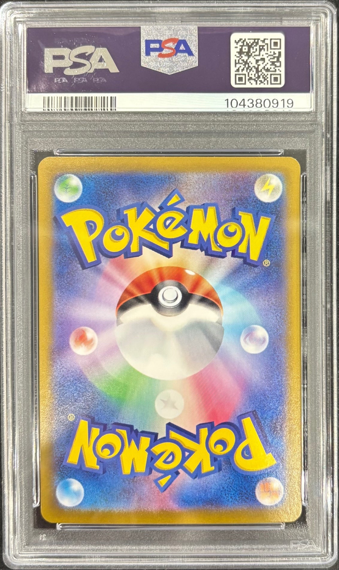 【中古A】 ニャース(AR仕様)【P】(192/SV-P) PSA10