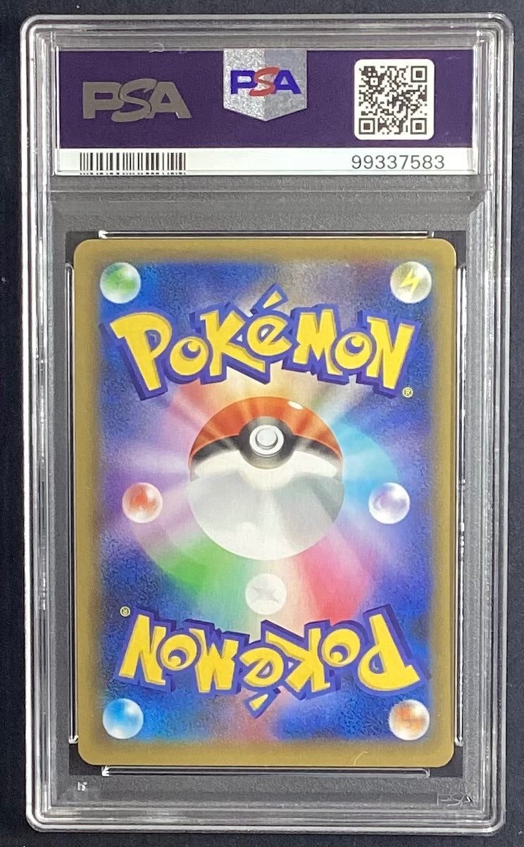 【中古A】 ブラッキー☆(25th)【P】(012/025)PSA10