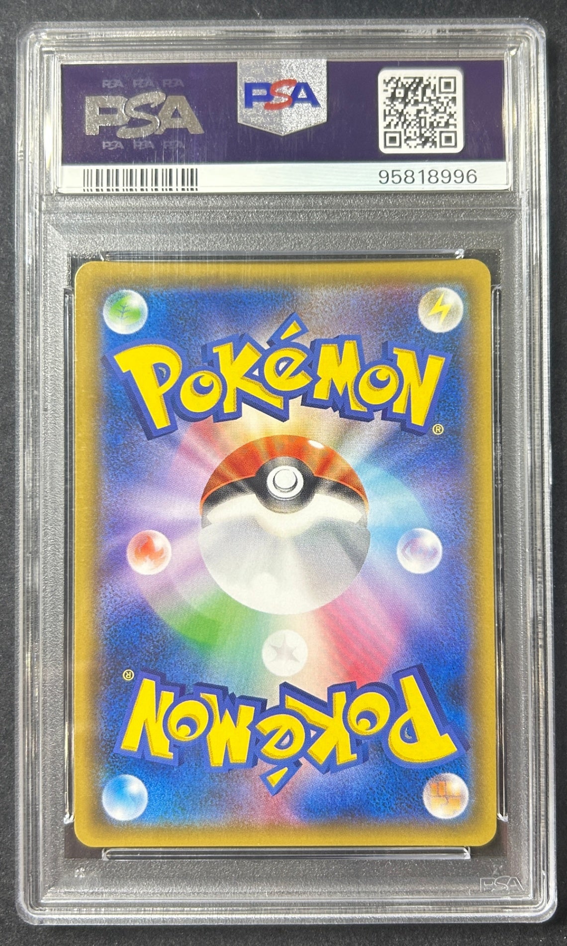 【中古A】 ルチア【SR】(104/096)PSA10