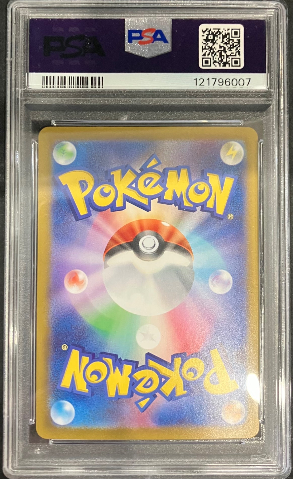 【中古A】 シロナのガブリアスex【SAR】(087/063) PSA10