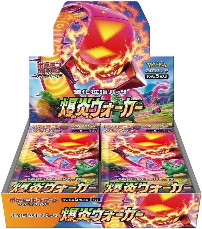 [Used A] Pokemon Card Game Explosive Walker [Unopened BOX]