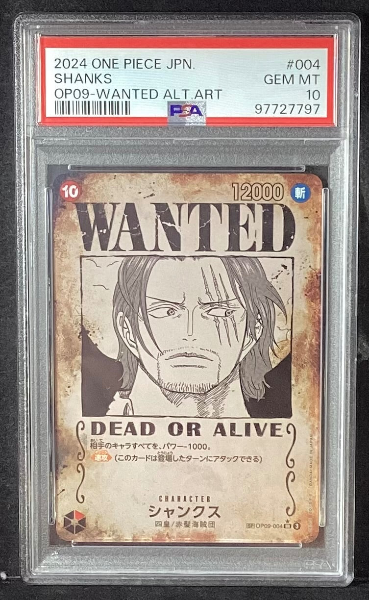 【中古A】 シャンクス(パラレル/手配書)【SR】(OP09-004)PSA10