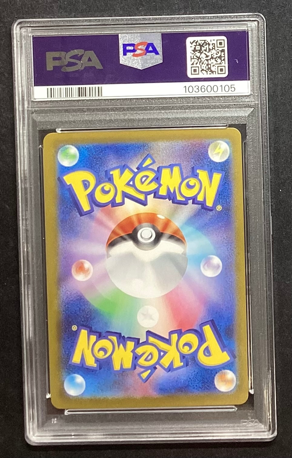 [Used A] Blacky (Master Ball Mirror) [-] (092/187) PSA10
