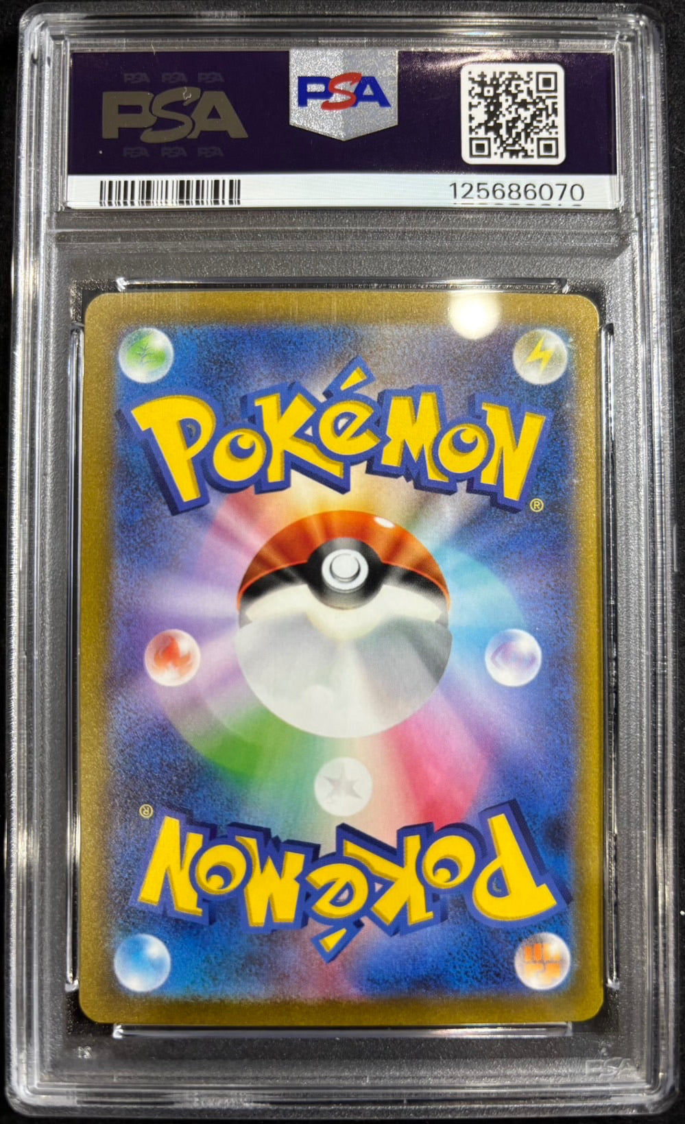 【中古A】 ピカチュウex(SR仕様)【-】(001/030)PSA10