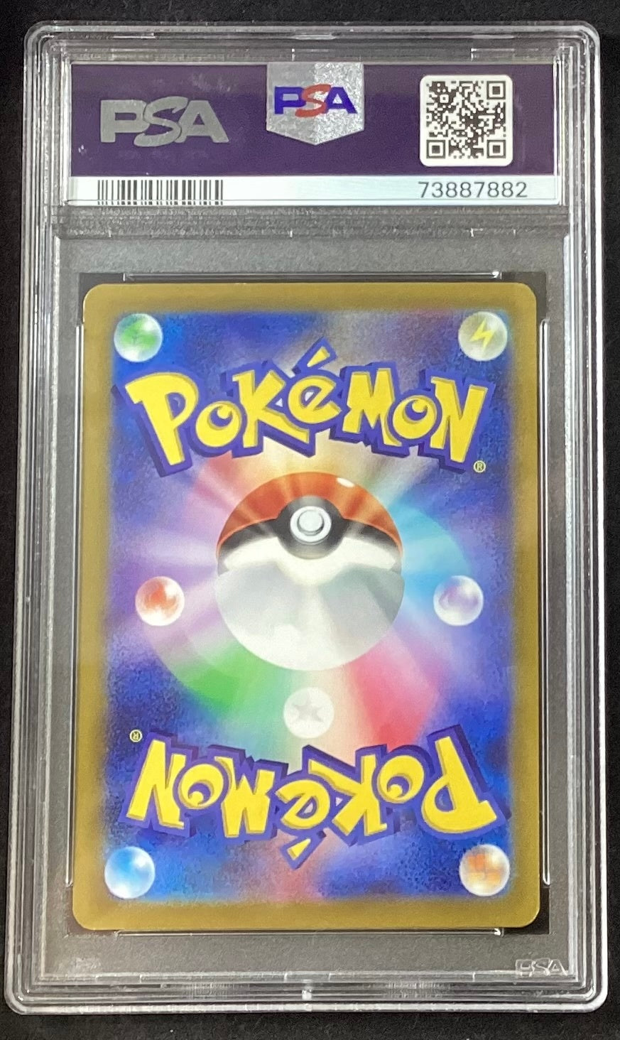 [Used A] Pikachu [AR] (205/172) PSA10