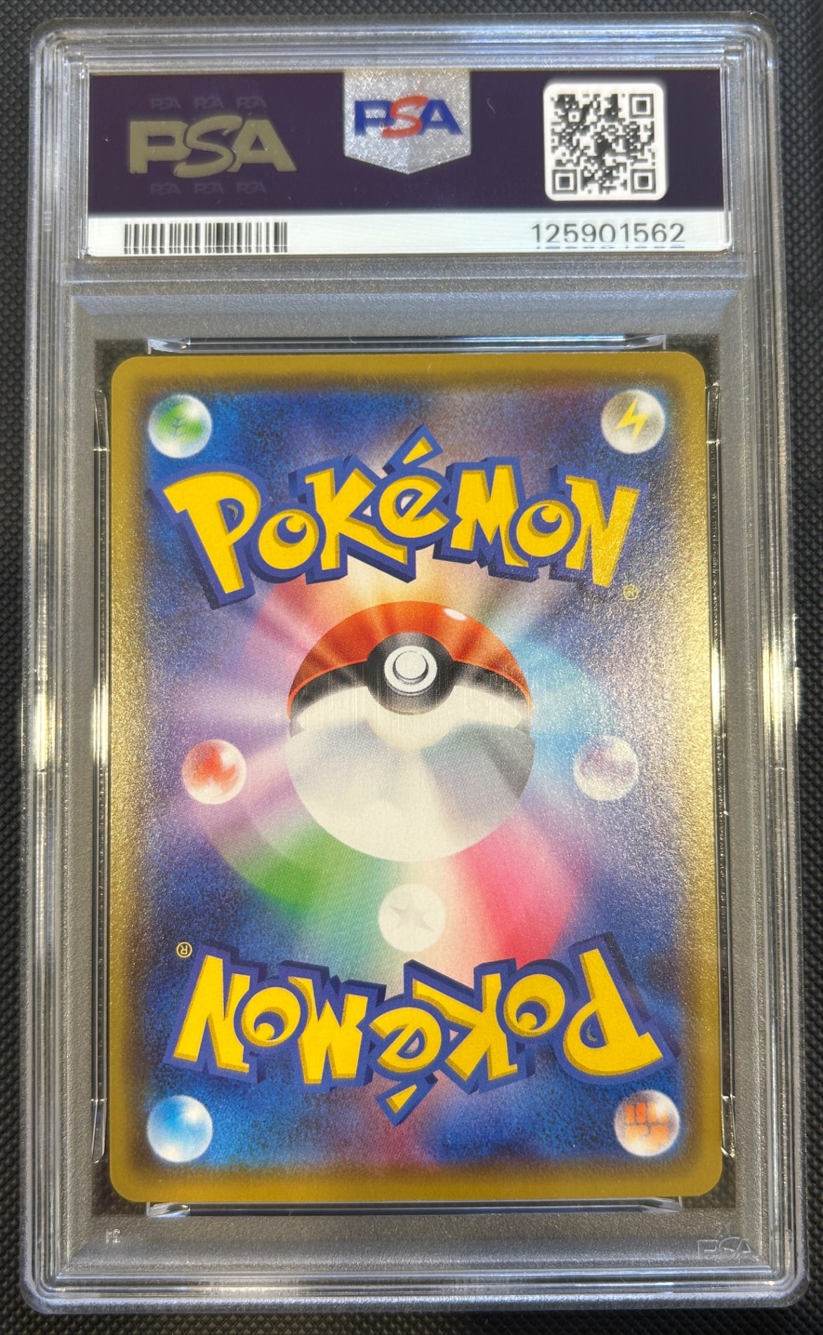 【中古A】 カナザワのピカチュウ【P】(144/S-P)PSA10