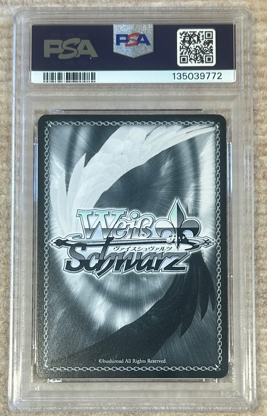 【中古A】 【WS】航空母艦 信濃(箔押し)【SEC+】AZL/S119-038EX　PSA10