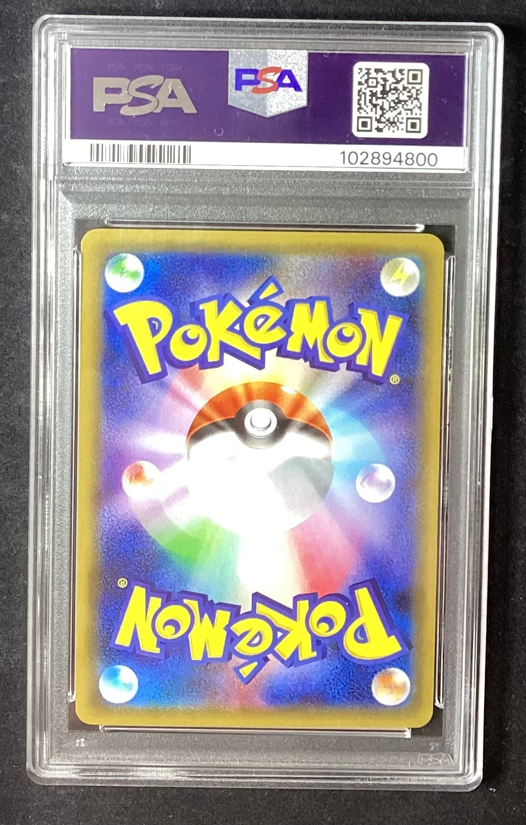 [Used A] Nymphia EX (Error version) [RR] (026/032) PSA10