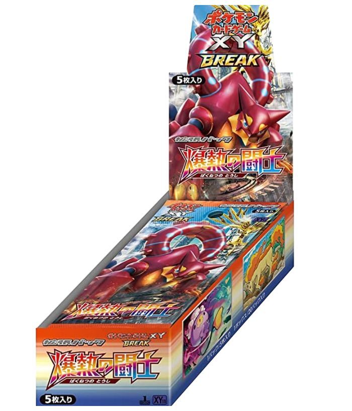 [Used B] Pokemon Card Game Explosive Fighter [Unopened BOX]