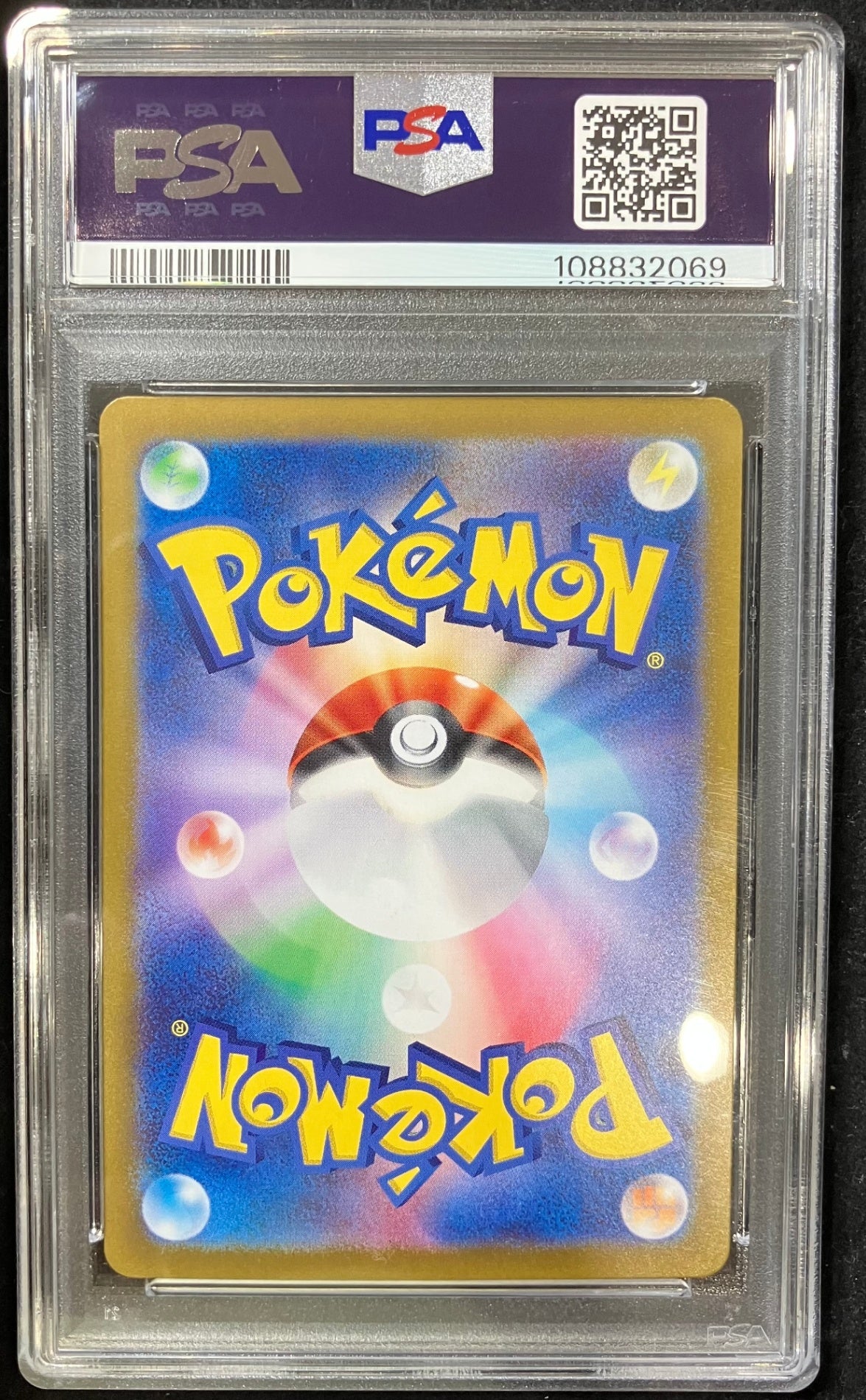 【中古A】 ブラッキー(マスターボールミラー)【-】(092/187) PSA10