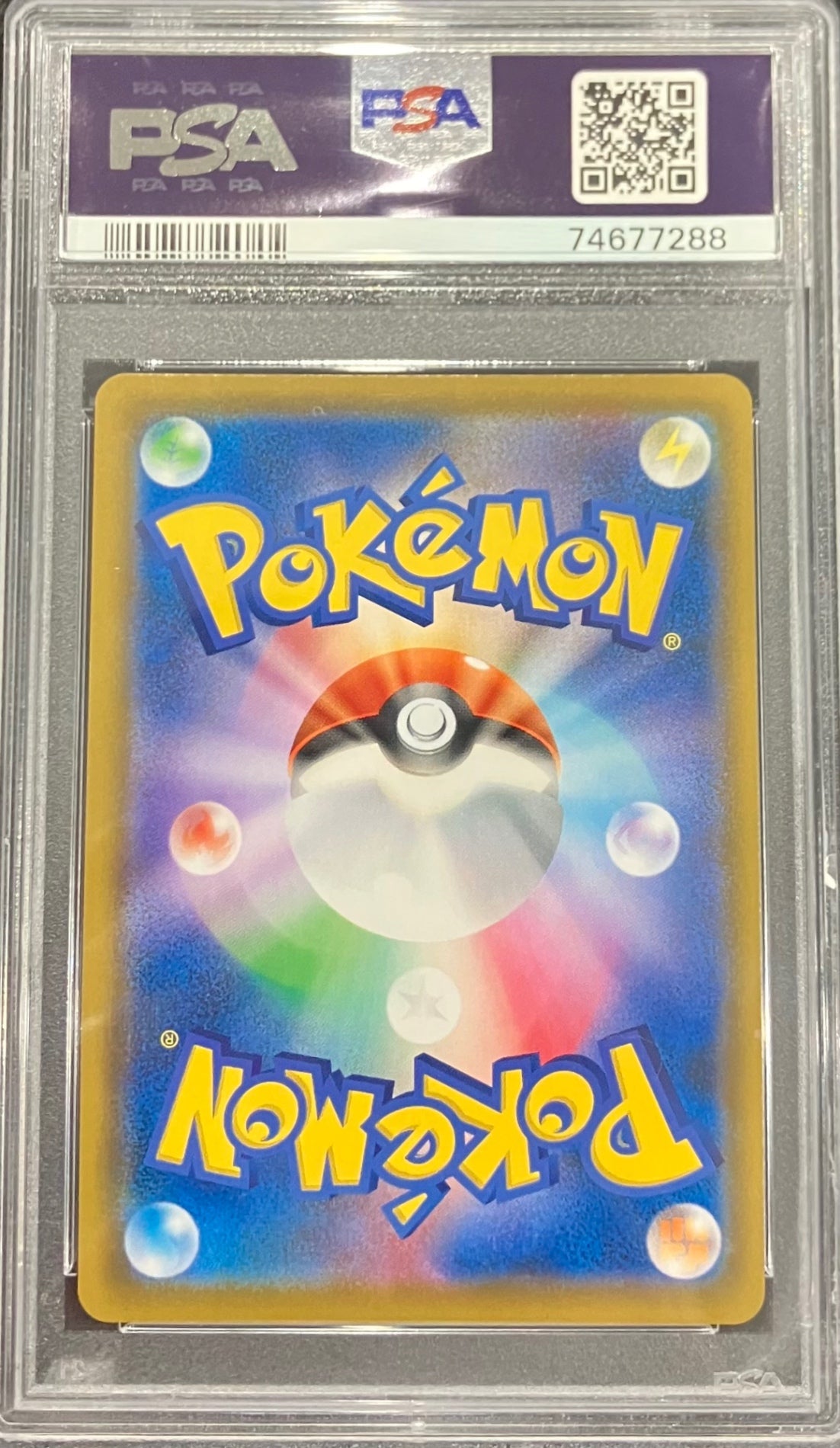 【中古A】 ソルガレオ＆ルナアーラGX(SA)【SR】(063/049)PSA10