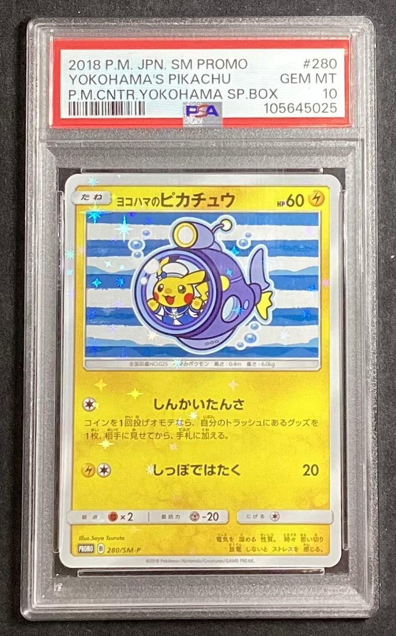 [Used A] Yokohama Pikachu [P] (280/SM-P) PSA10