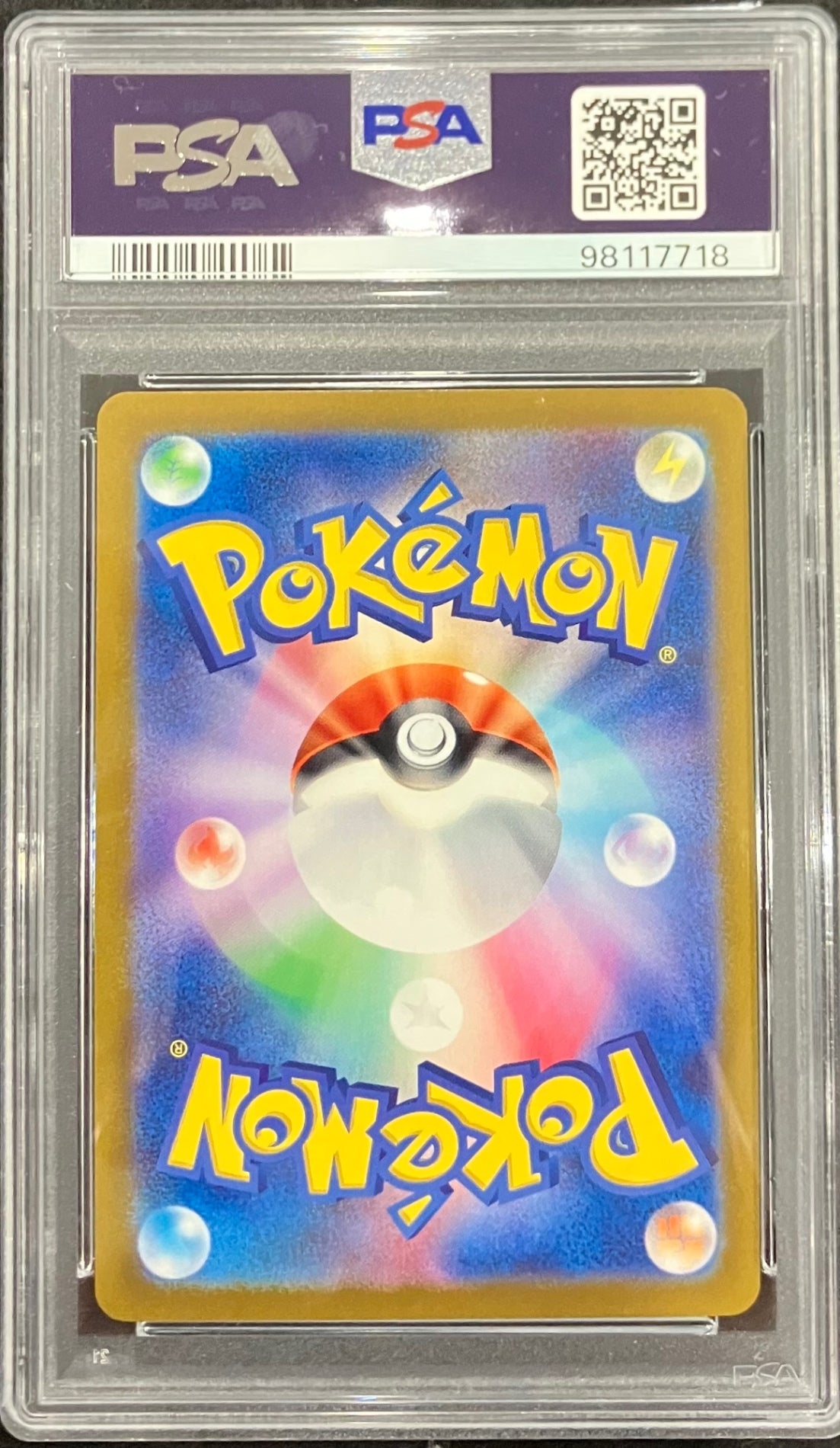 【中古A】 ゲンガー(マスターボールミラー)【R】(094/165)PSA10