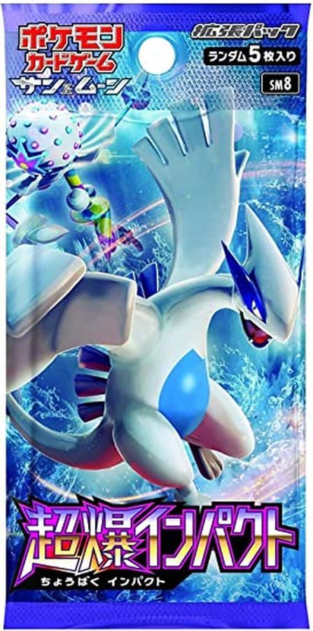 ポケモンカードゲーム　超爆インパクト【未開封パック】