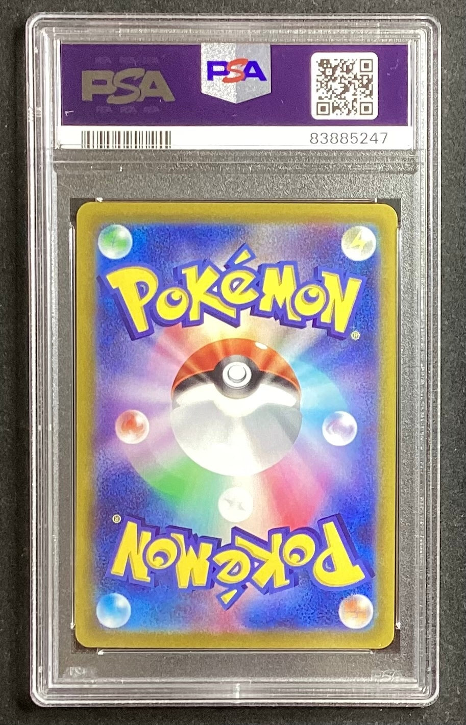 [Used A] Button [SR] (100/078) PSA10