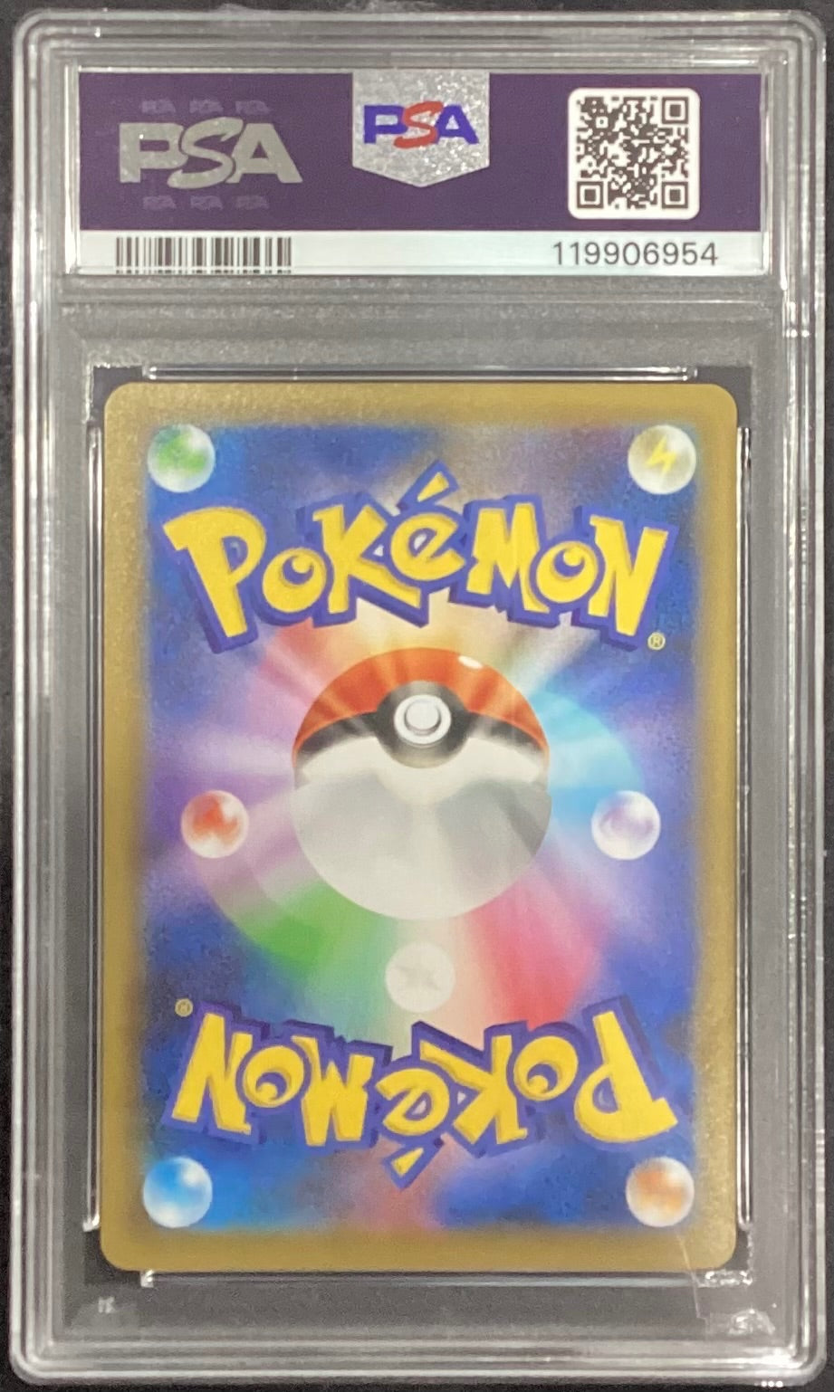 【中古A】 ミュウツーEX(25th)【P】(022/025) PSA10