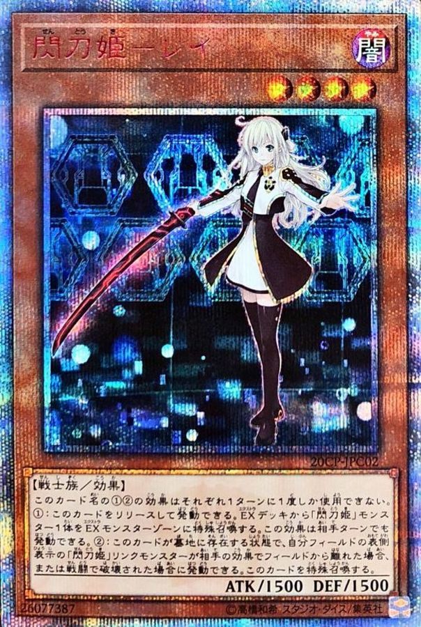PSA10 閃刀姫レイ [20thSE] 20CP-JPC02 中古A】 閃刀姫レイ【20thシークレット】(20CP-JPC02) PSA10