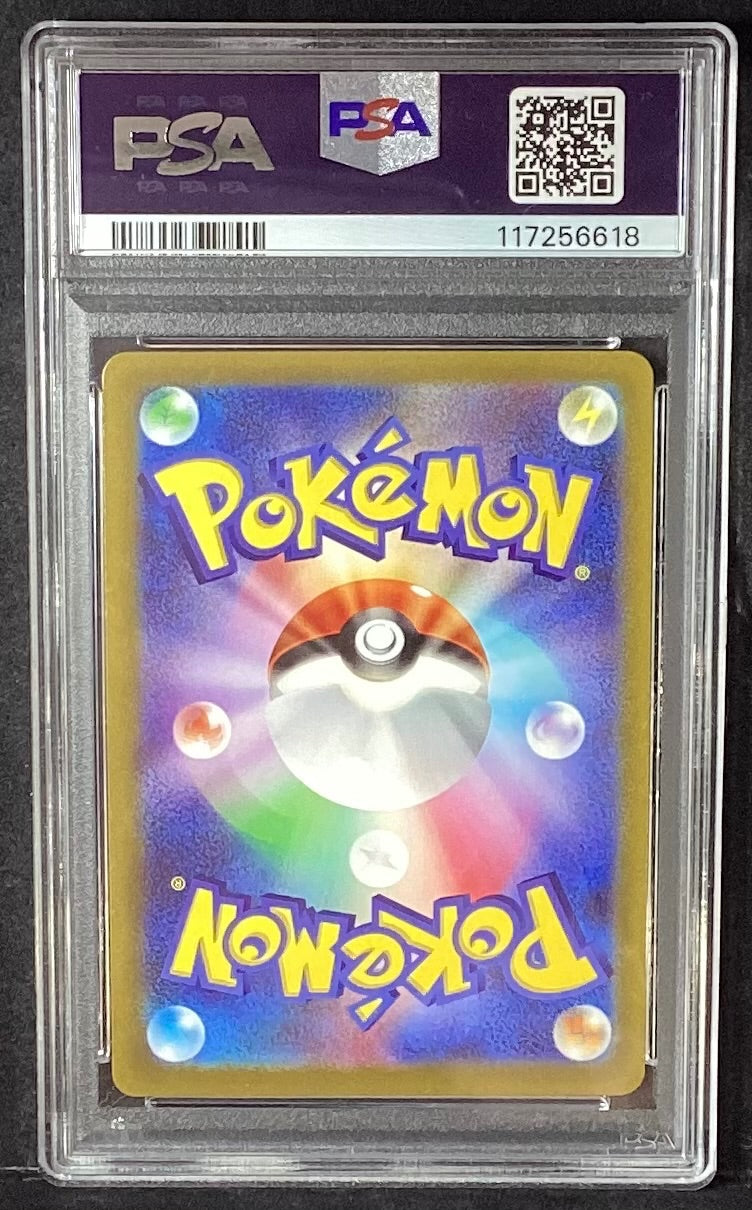 【中古A】 オリジンディアルガVSTAR【UR】(260/172) PSA10