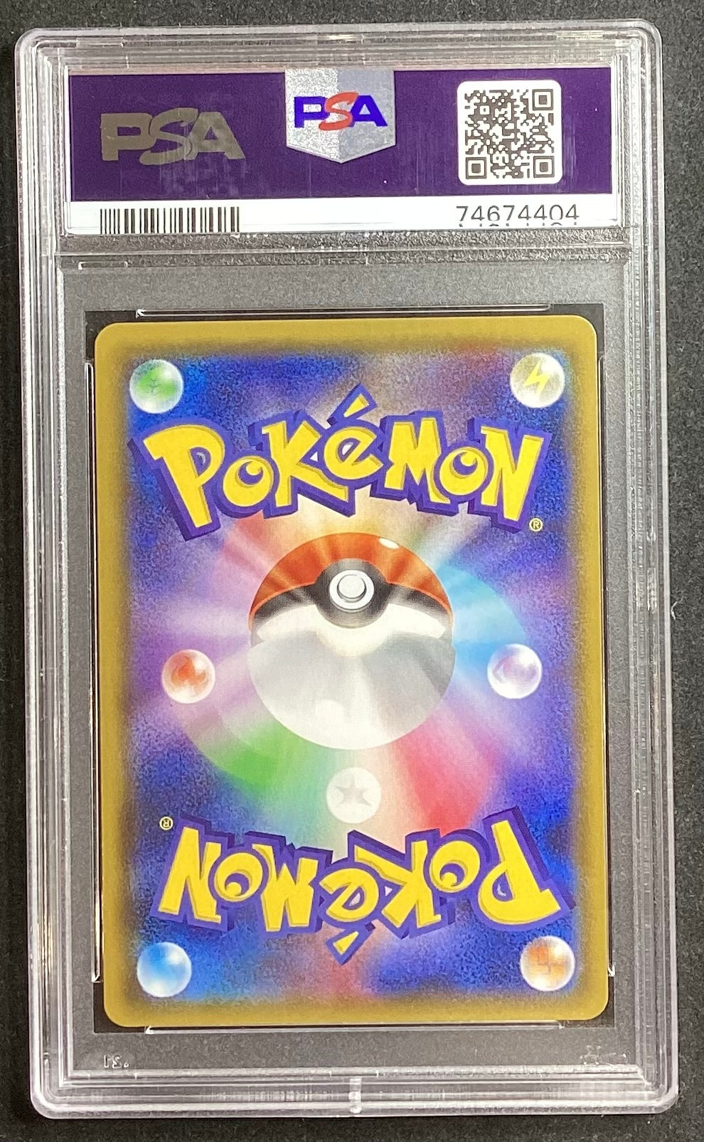 [Used A] Guzma [SR] (152/150) PSA10