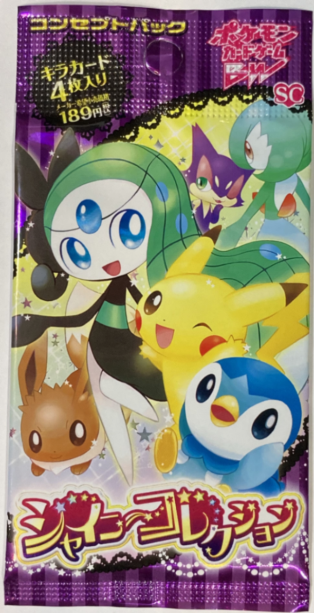 【中古A】 ポケモンカードゲーム　シャイニーコレクション(SC)【未開封パック】