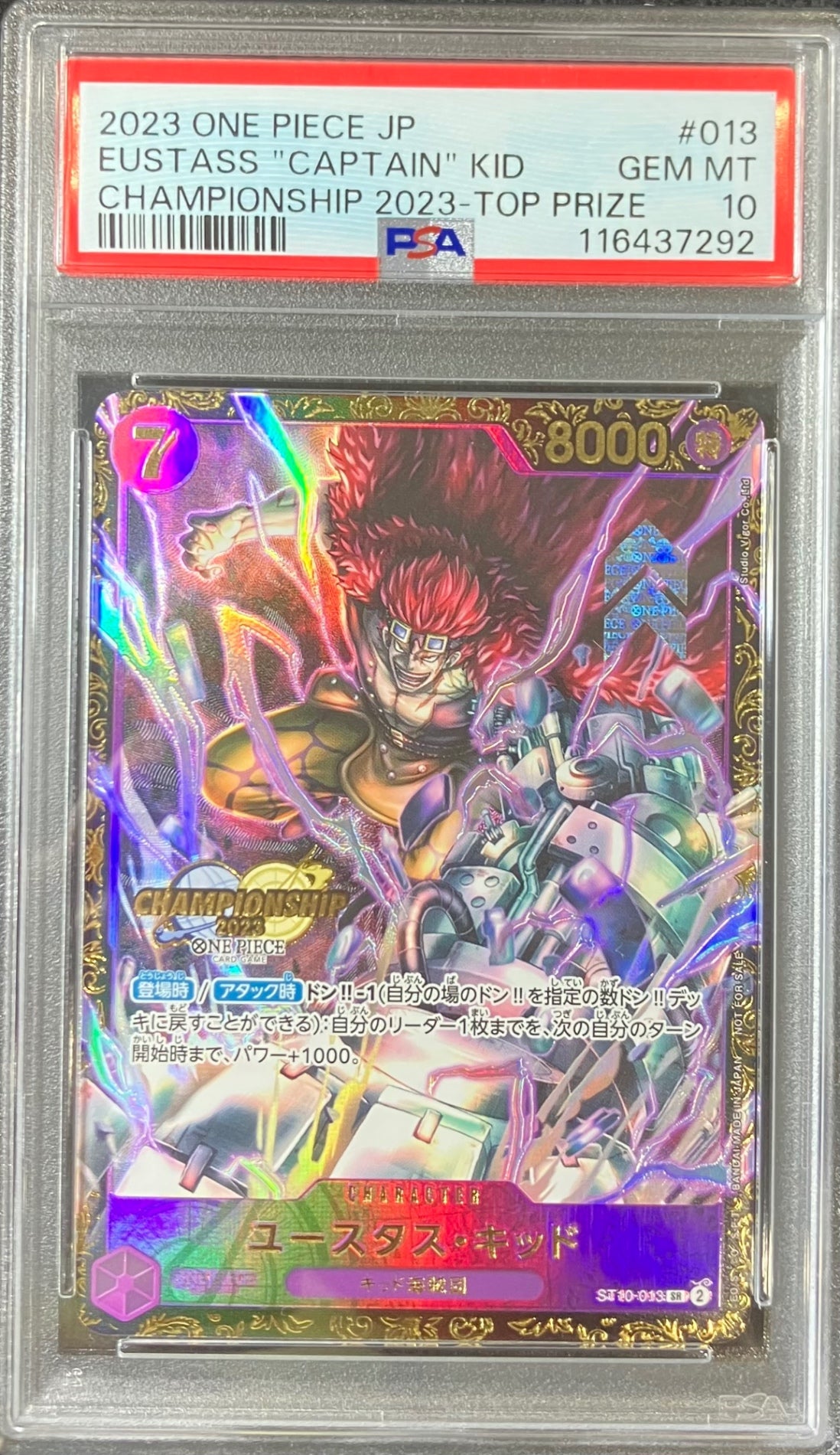 【中古A】 ユースタス・キッド(CS2023/illust:Studio Vigor Co.Ltd)【SR】(ST10-013)PSA10