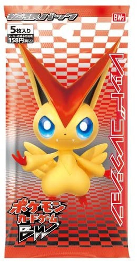ポケモンカードゲーム　レッドコレクション【未開封パック】
